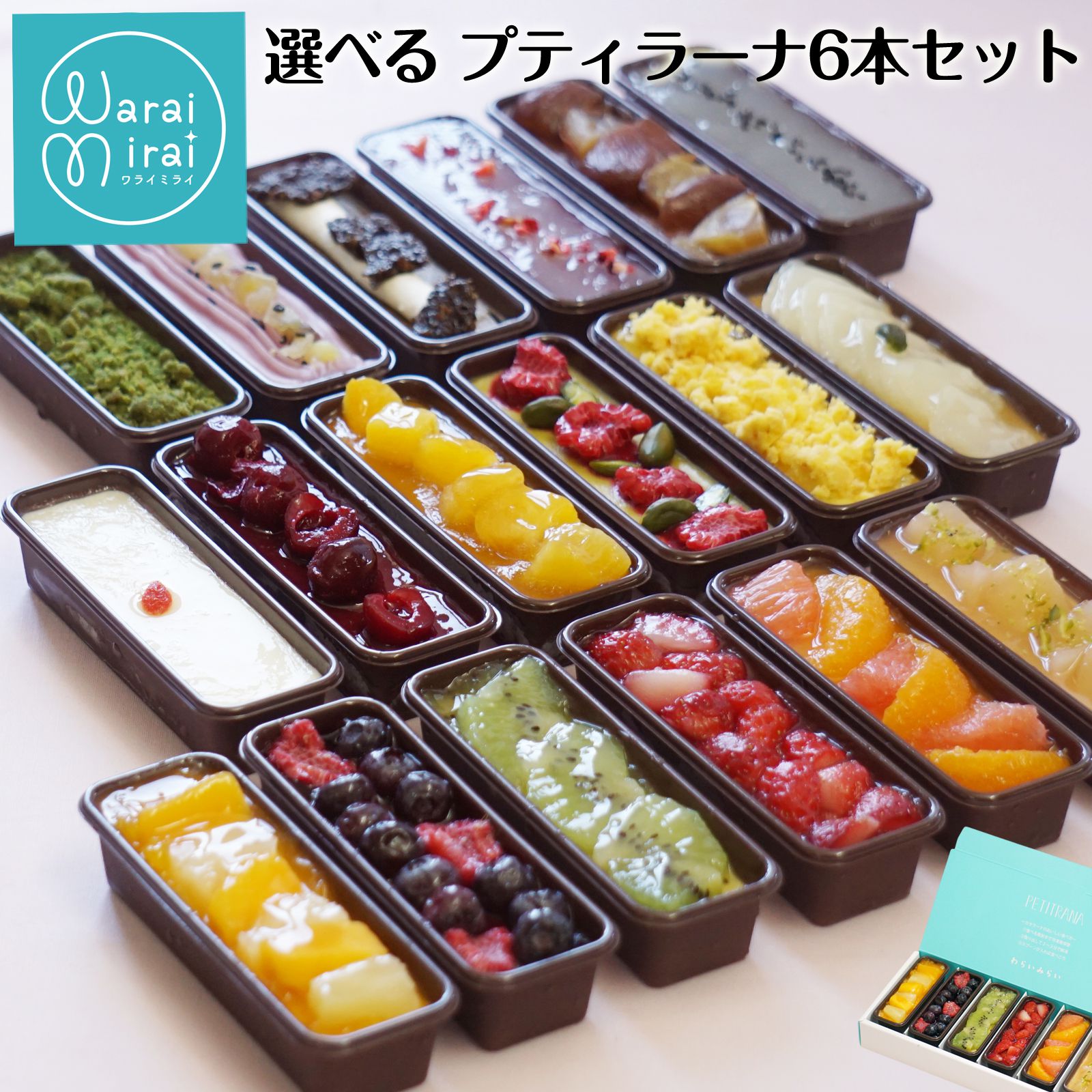 カタラーナ