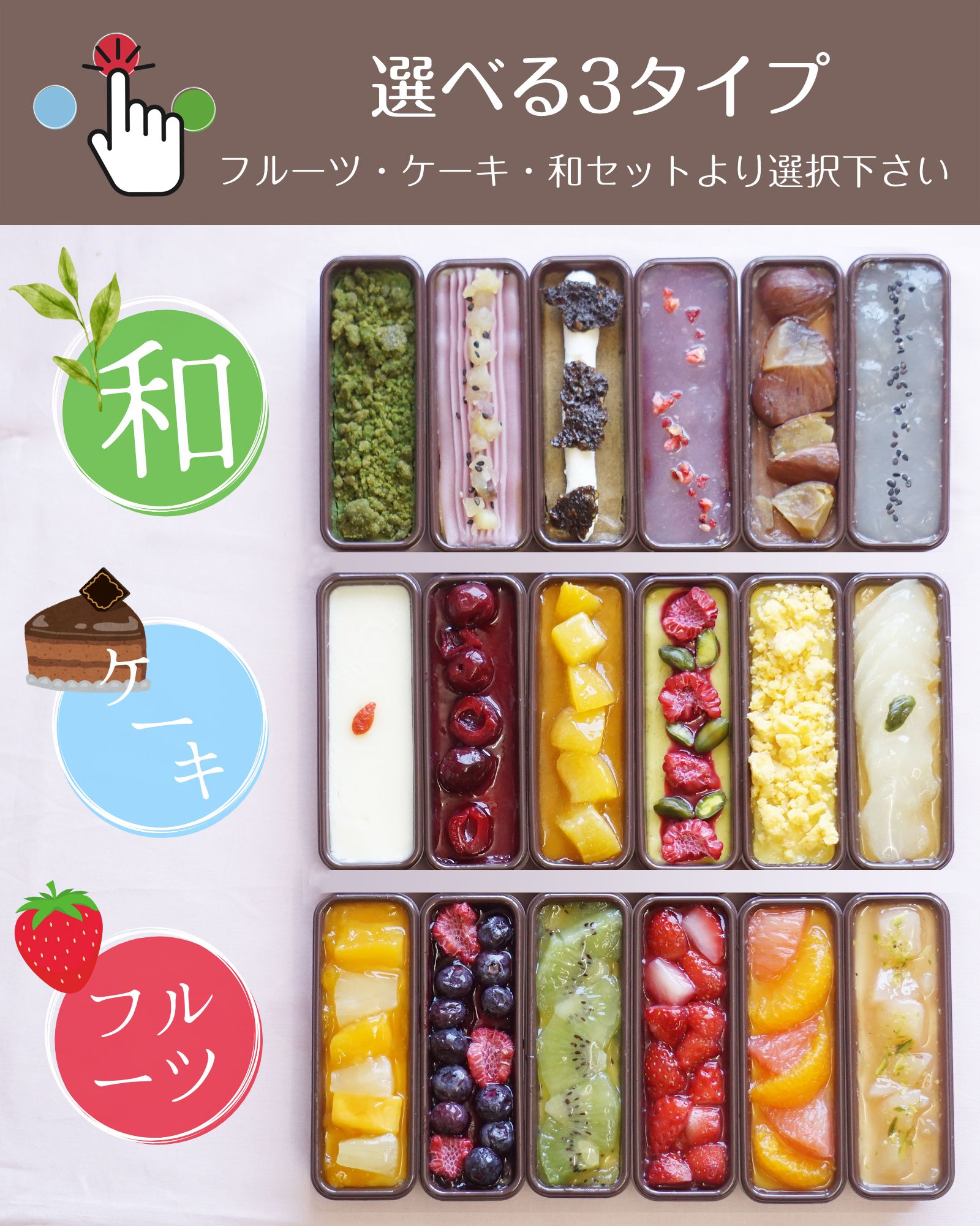カタラーナ