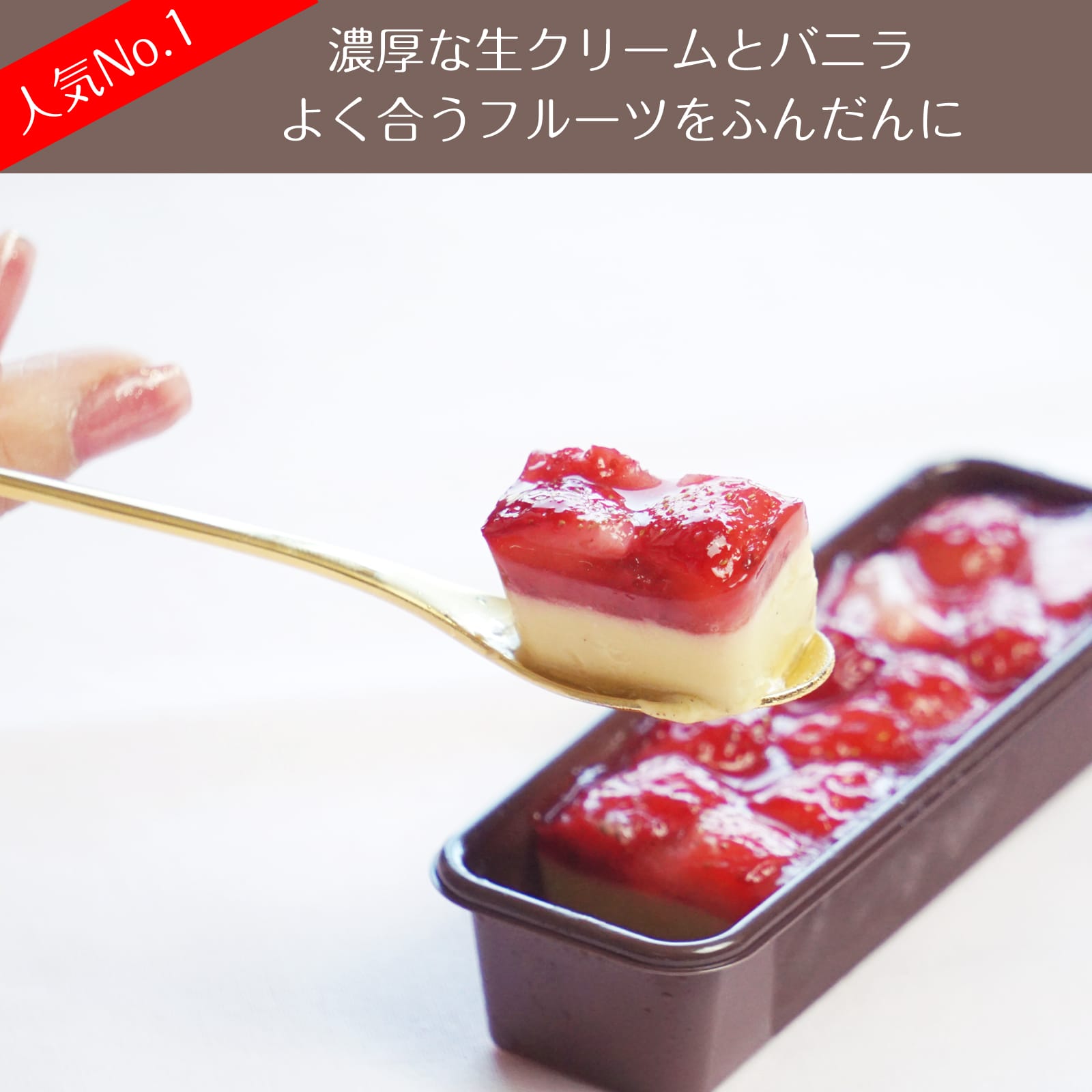 カタラーナ