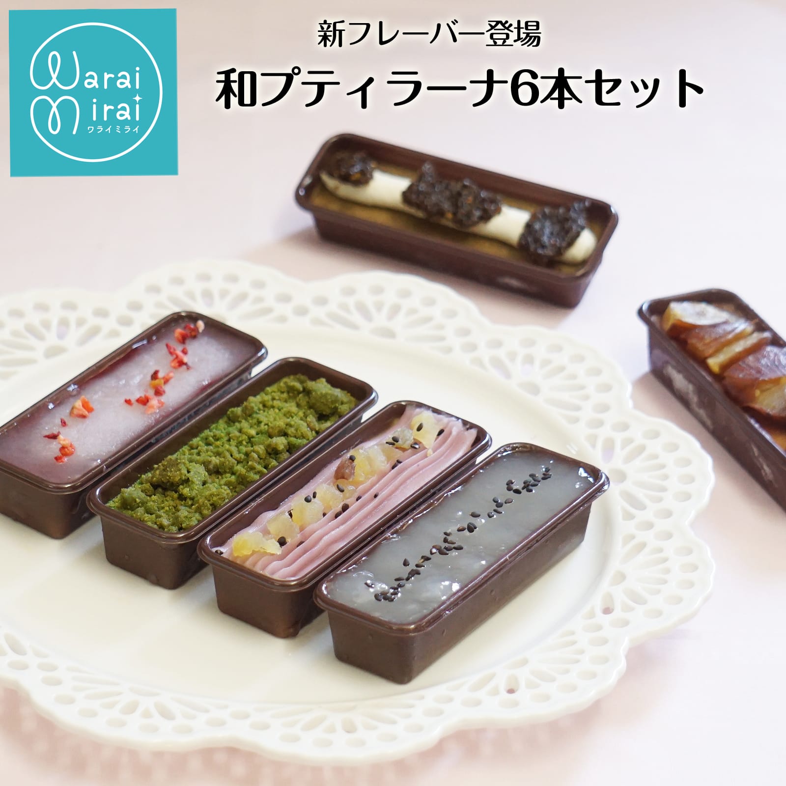 カタラーナ