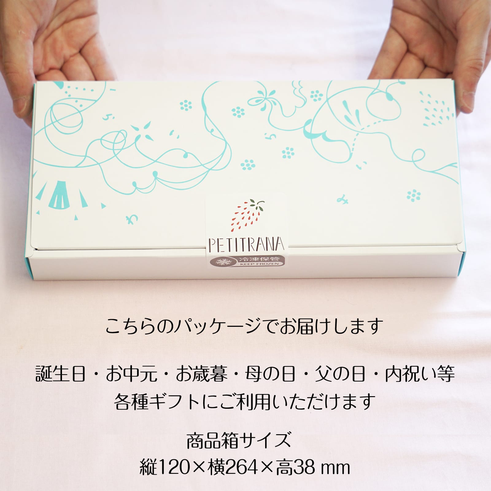 カタラーナ