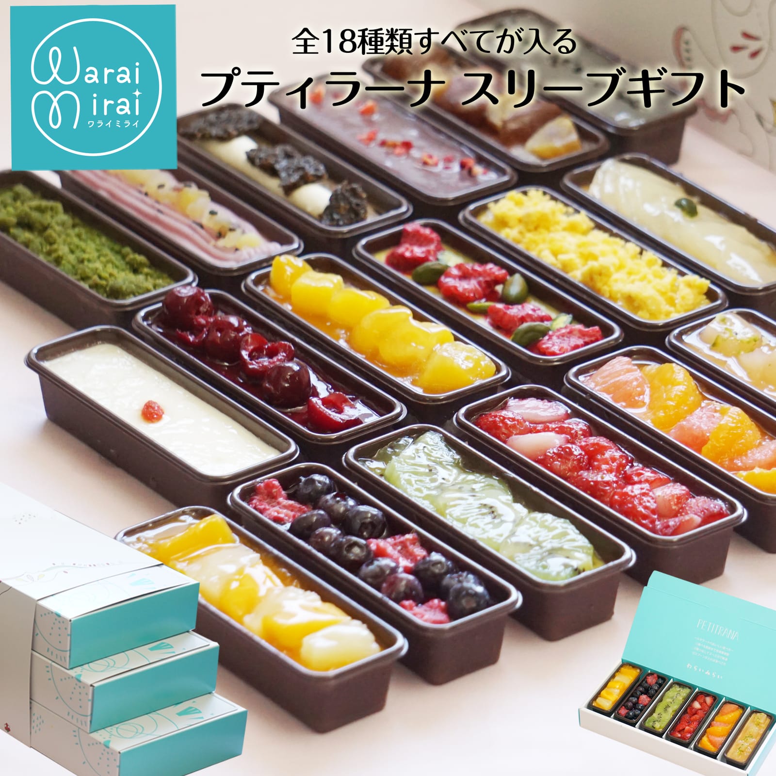カタラーナ