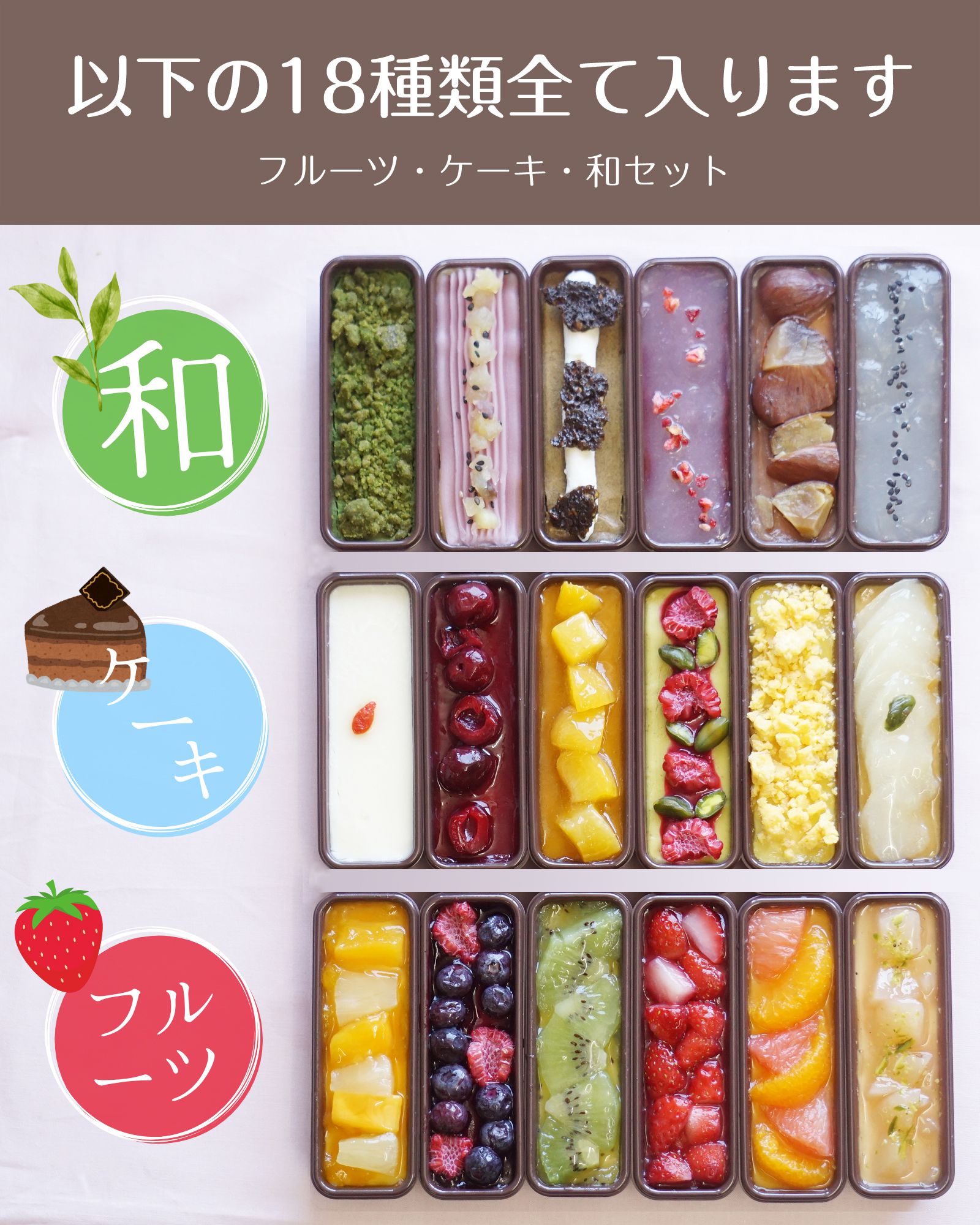 カタラーナ