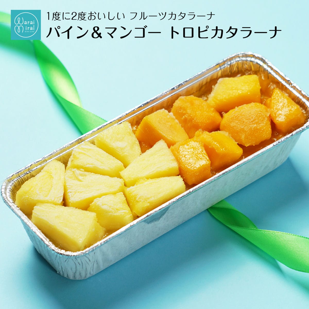 カタラーナ