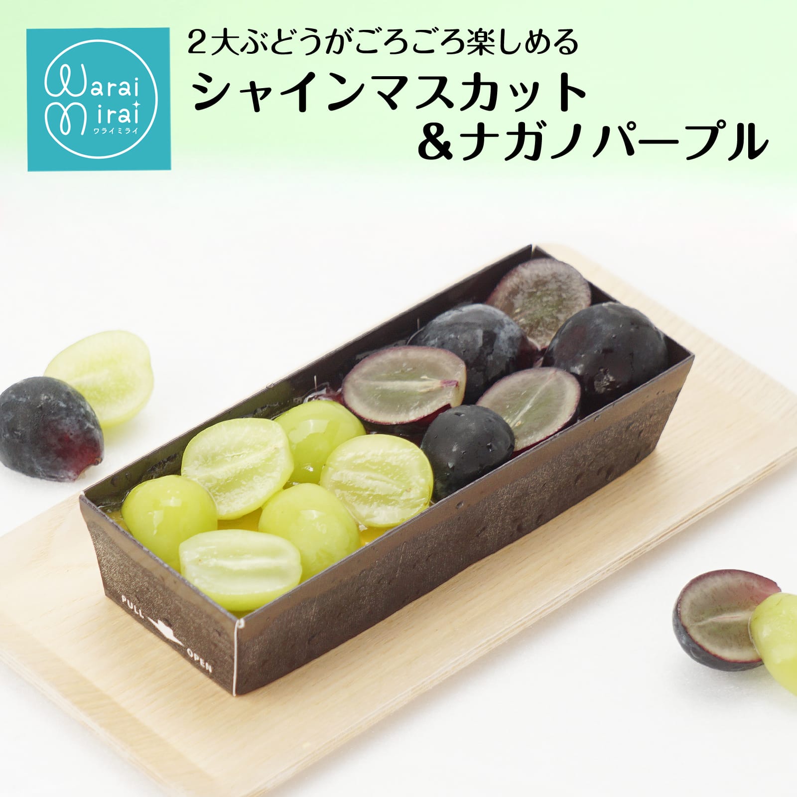 カタラーナ