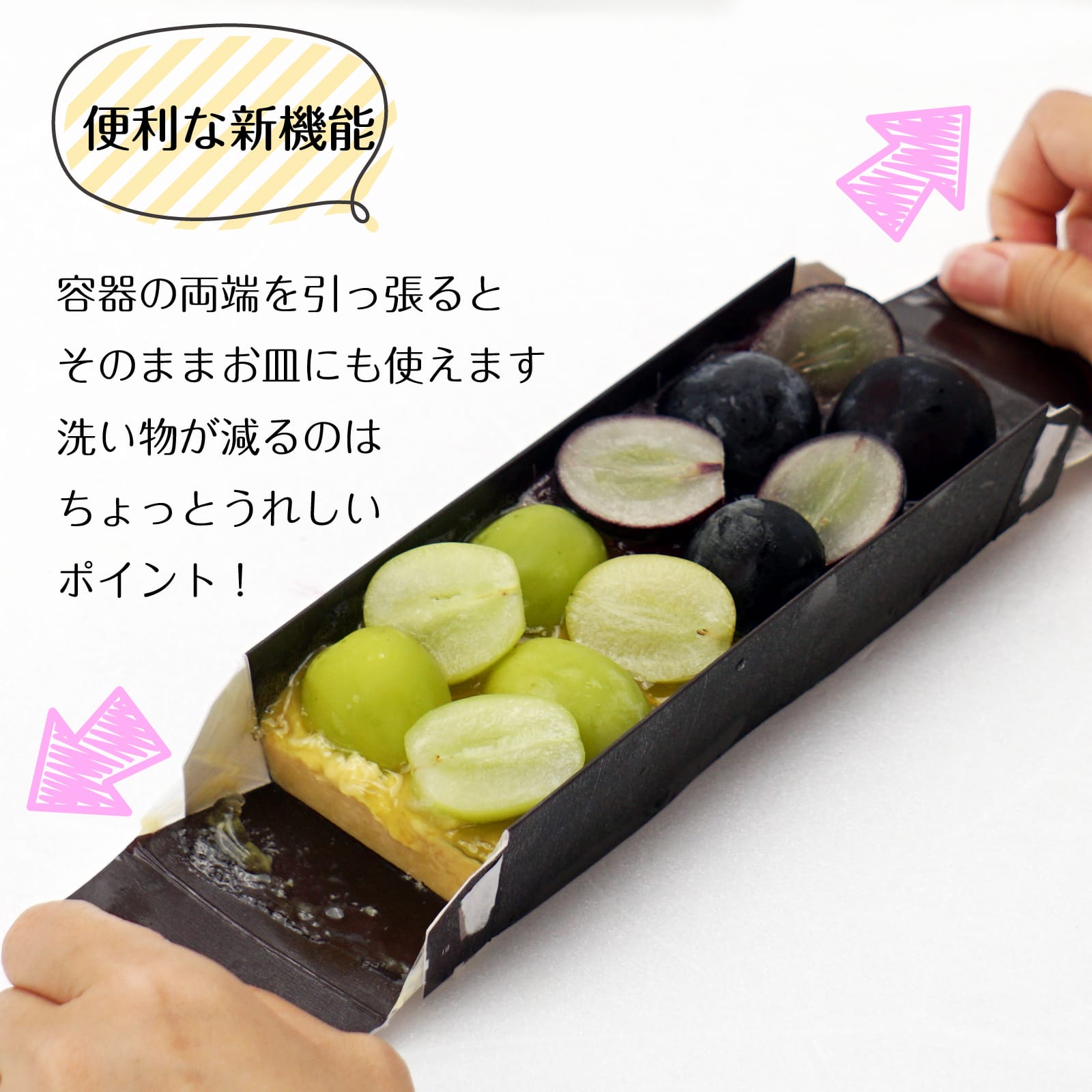 カタラーナ