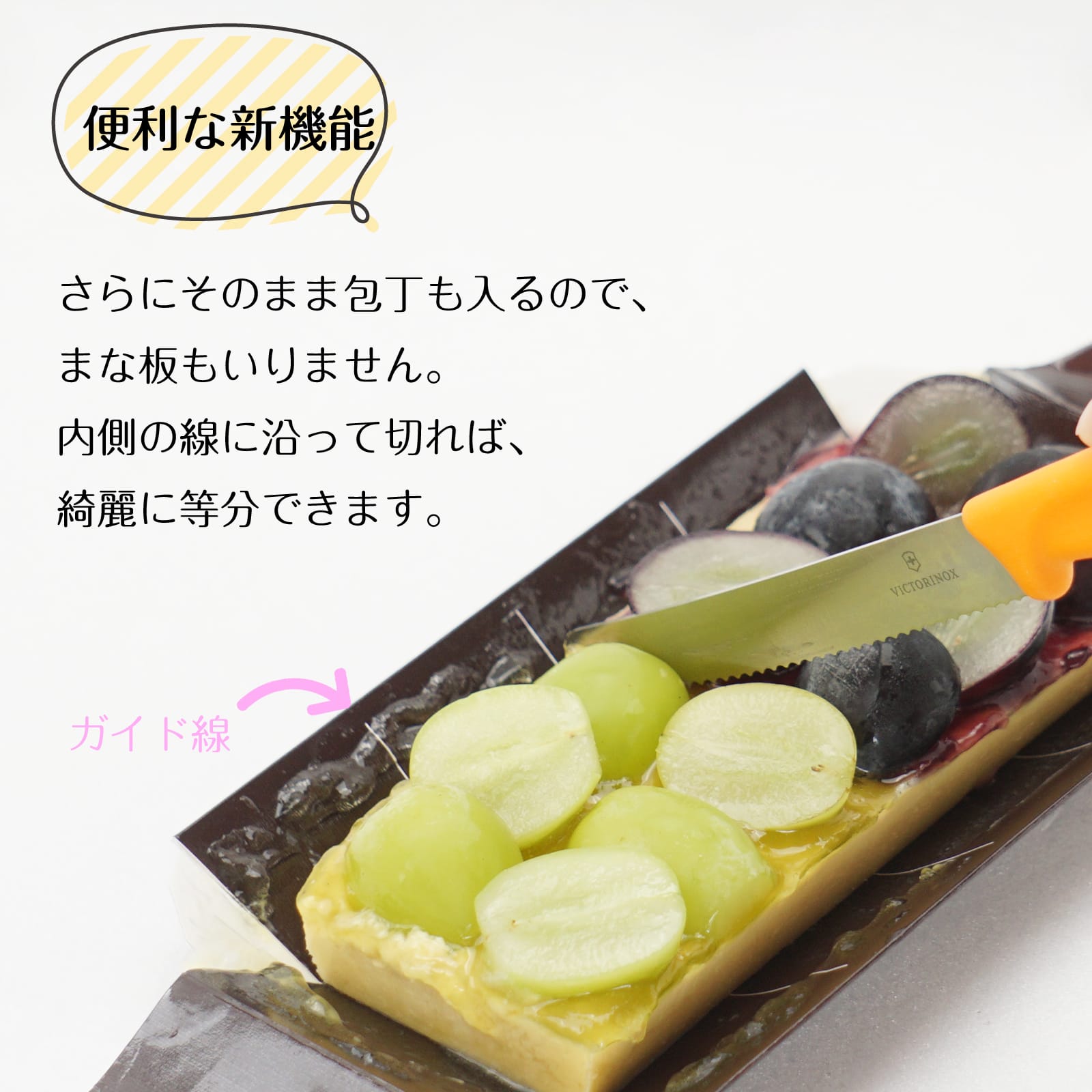 カタラーナ