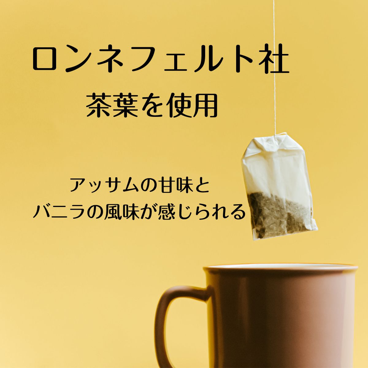 カタラーナ