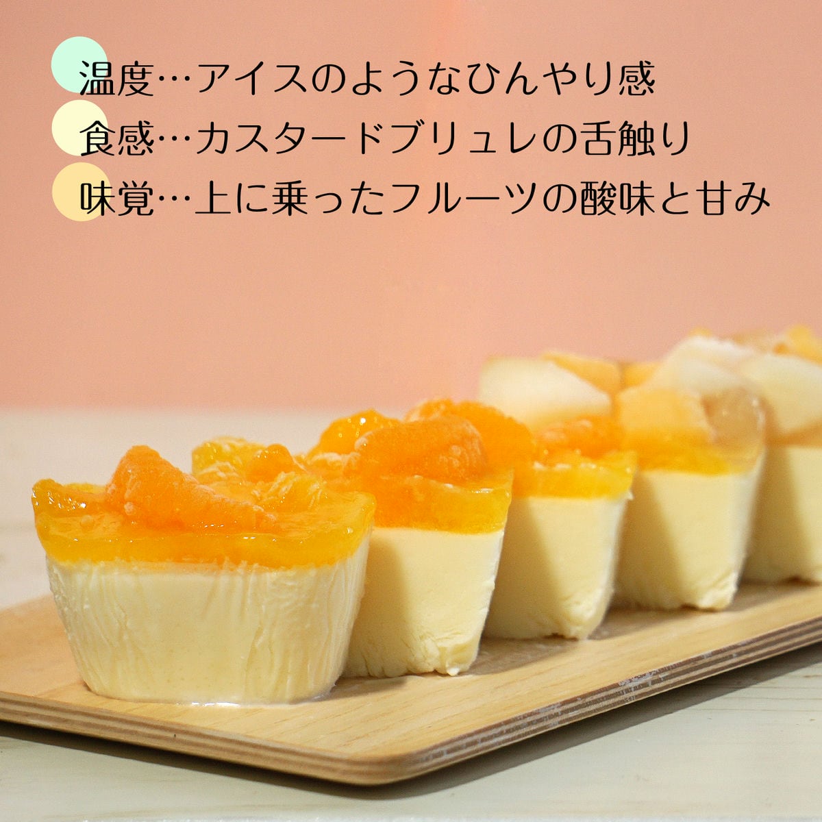 カタラーナ