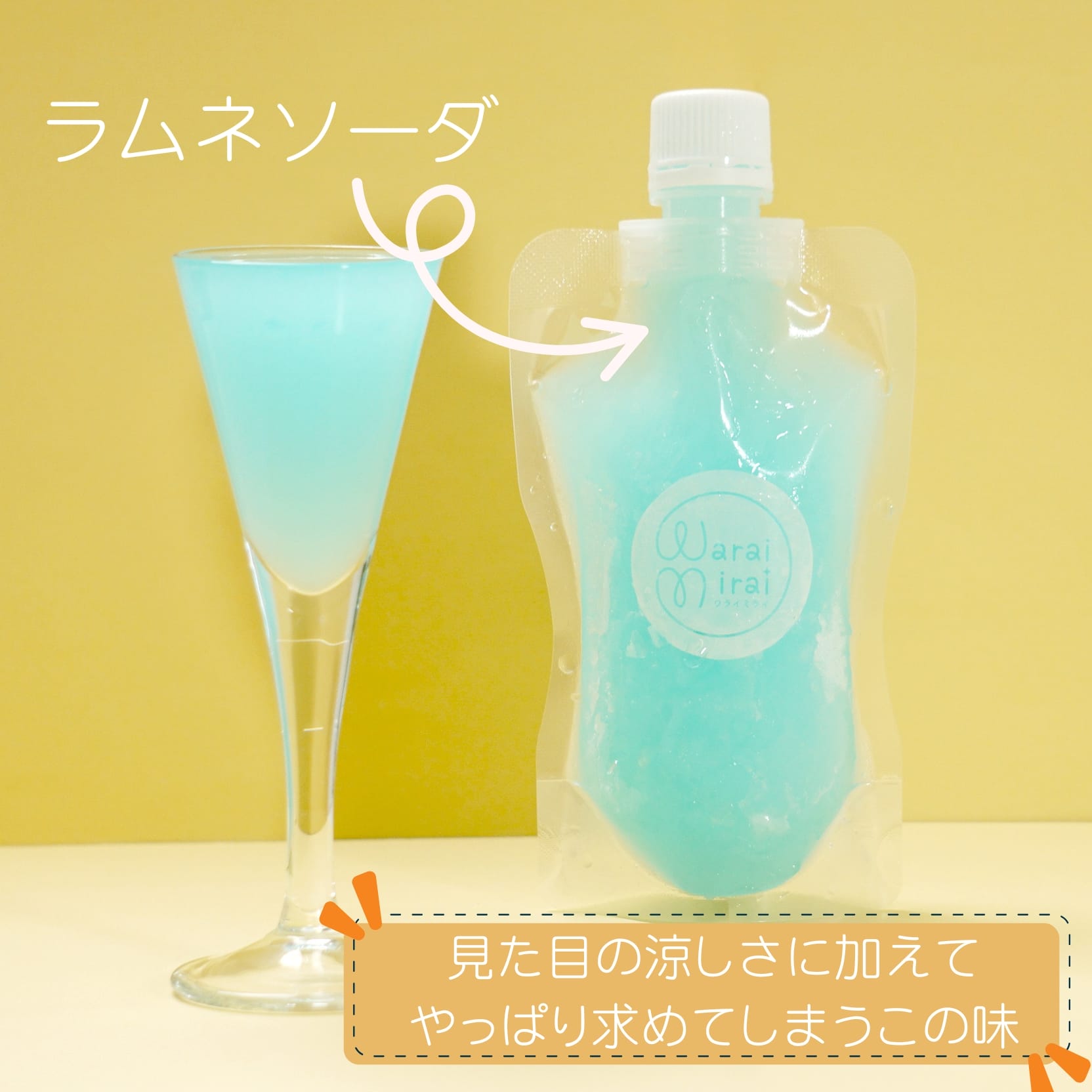 ミルクプリン