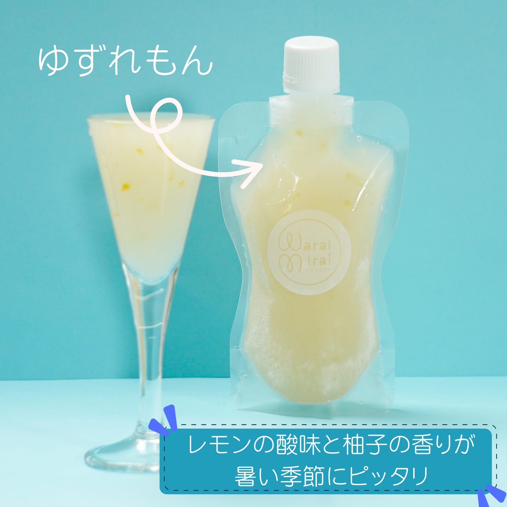 フルーツゼリー