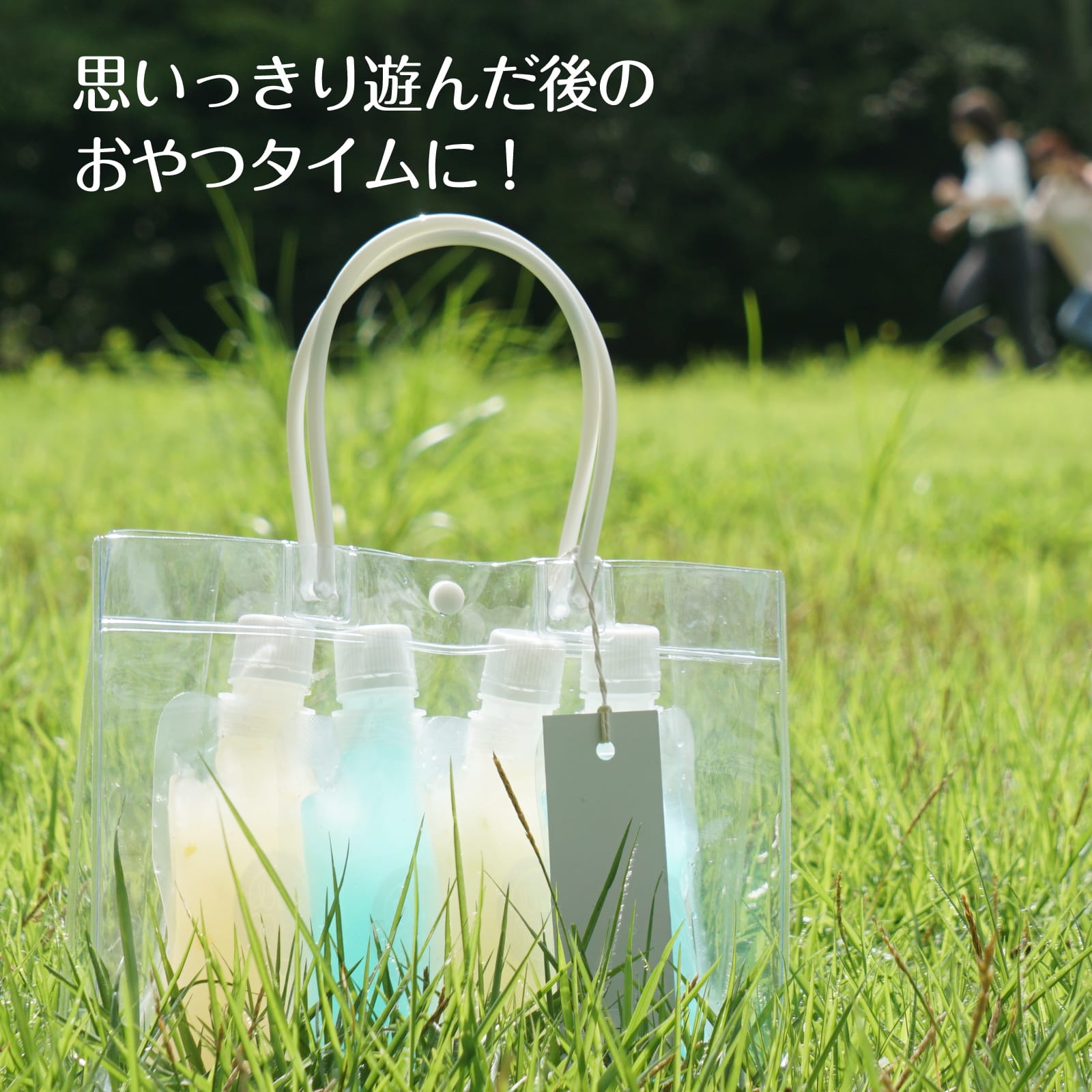 フルーツゼリー