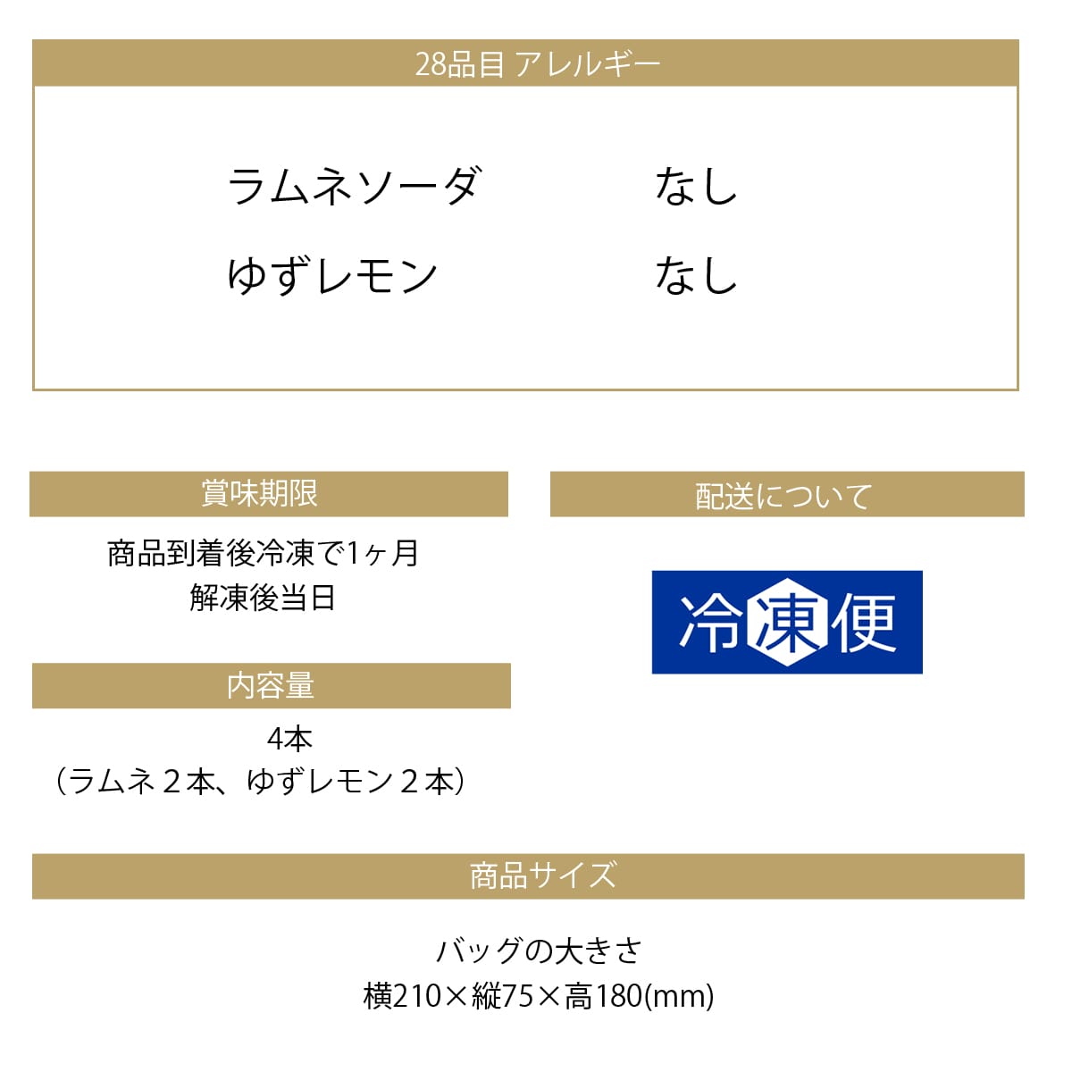 牛乳プリン