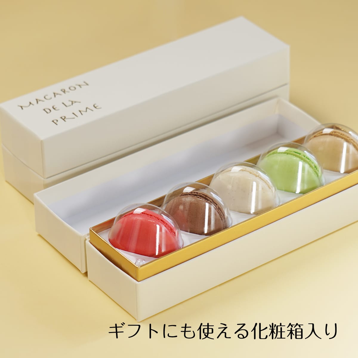 マカロン