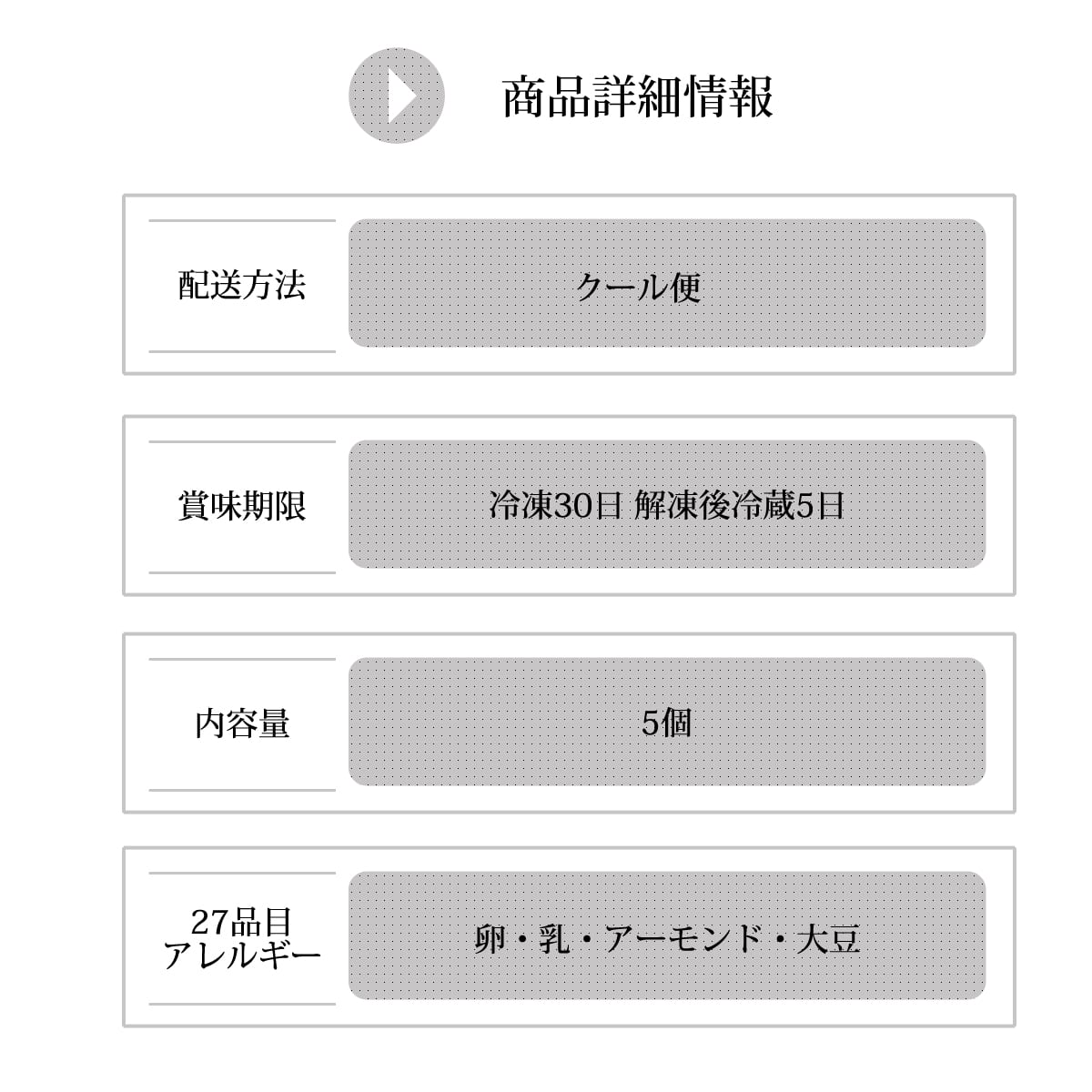 マカロン