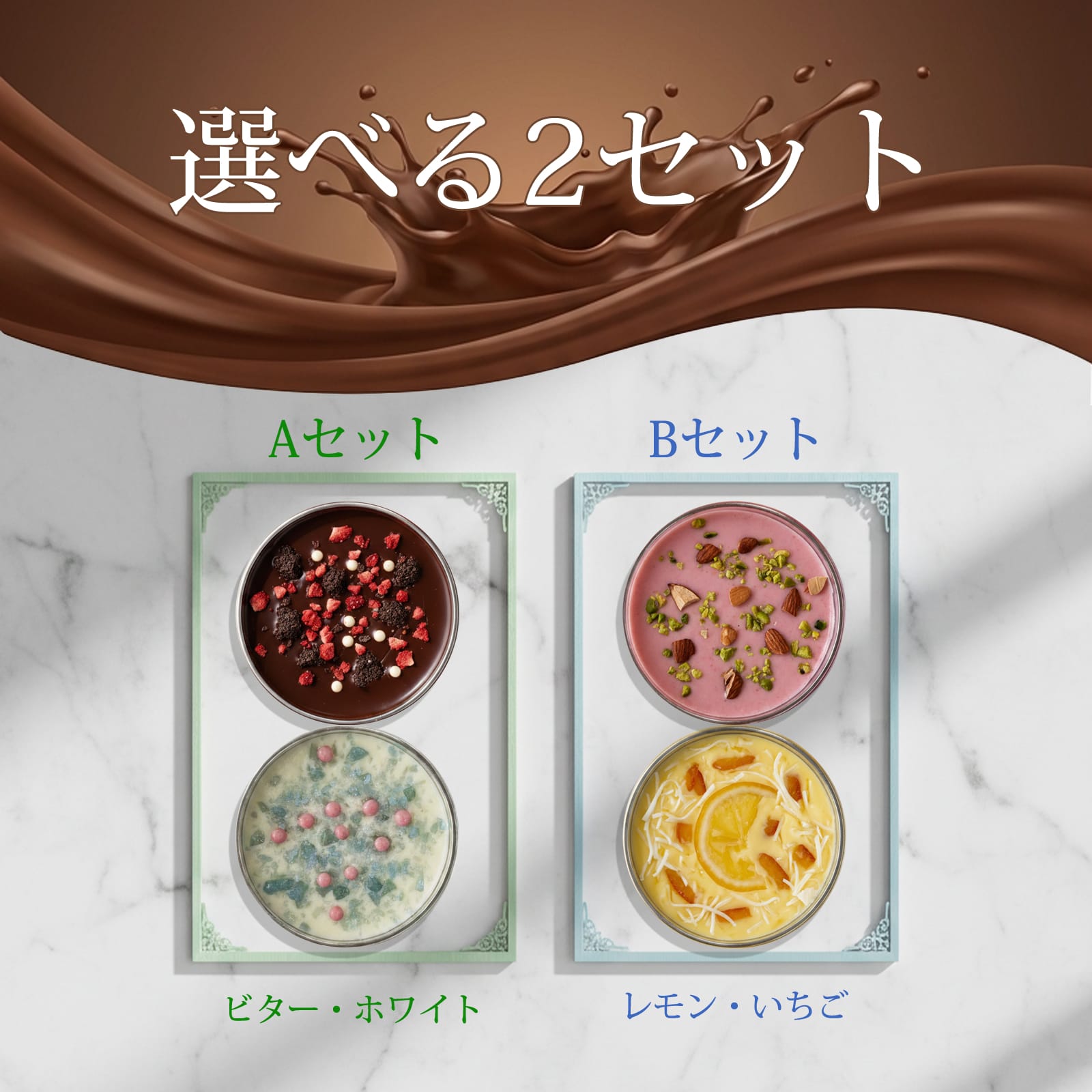 モデーア☘️ミールリプレイスメント チョコ 2袋セット 新品 説明書付 匿名配送 モデーア☘️ミールリプレイスメント チョコ 2袋セット 新品 説明書付
