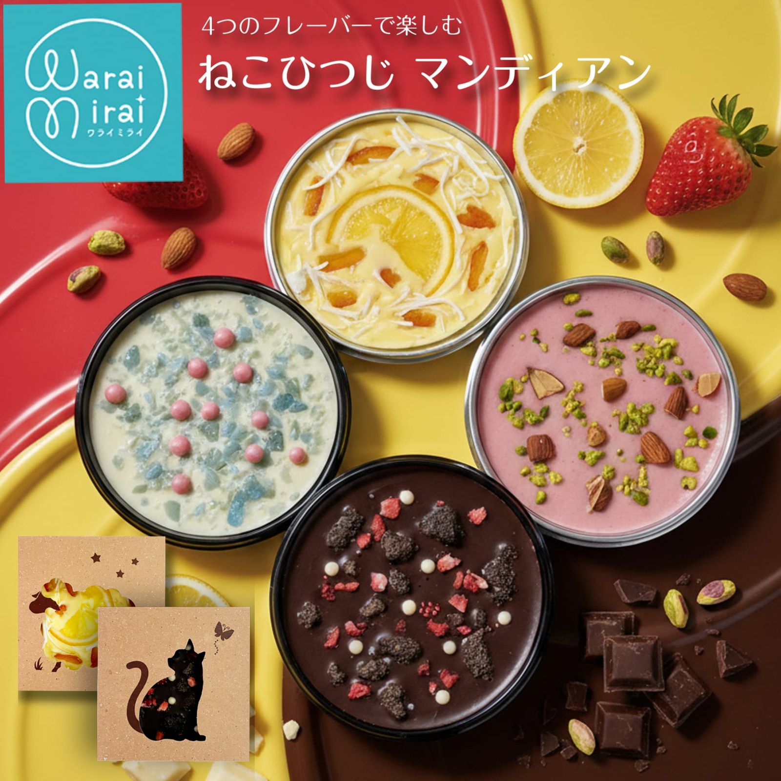 わらいみらい 父の日 早割 チョコ 2026 個包装 義理チョコ ギフト お