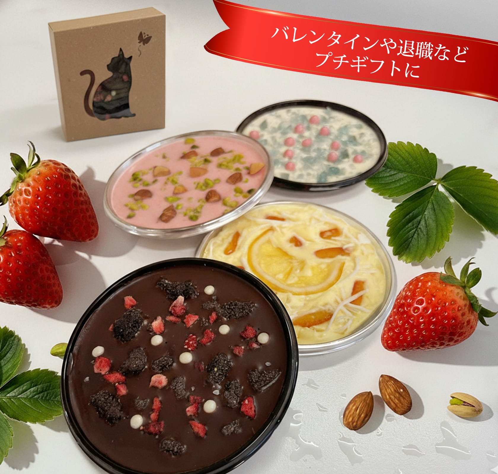 わらいみらい お中元 早割 父の日 チョコ 2026 個包装 義理チョコ