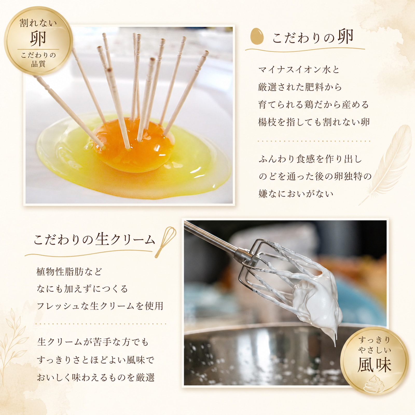 ロールケーキ