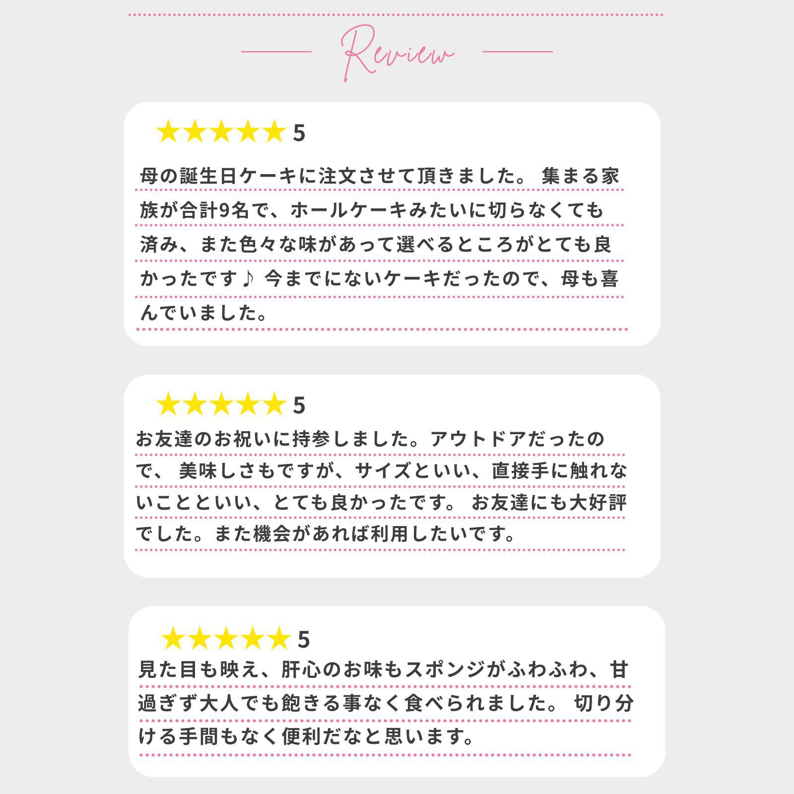 ミニ ロールケーキ