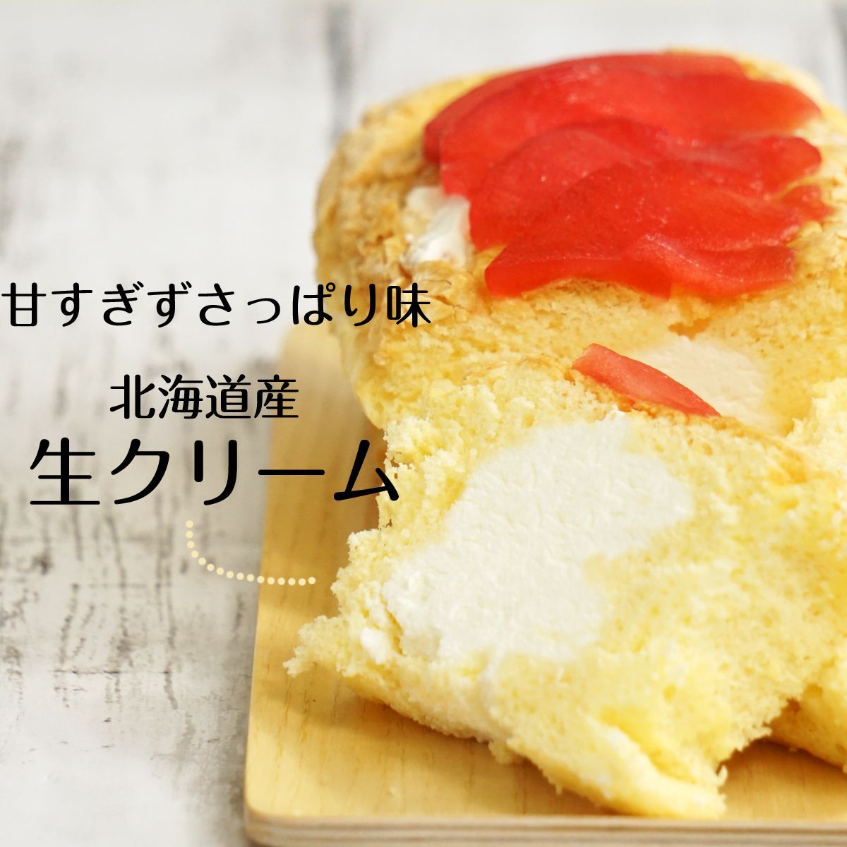 パウンドケーキ