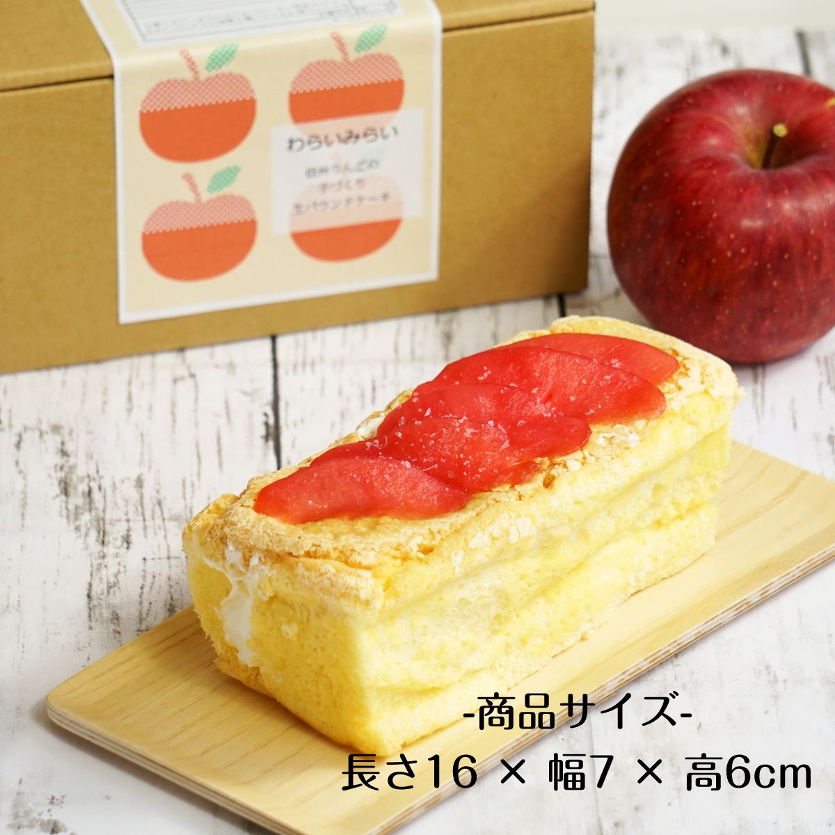 パウンドケーキ