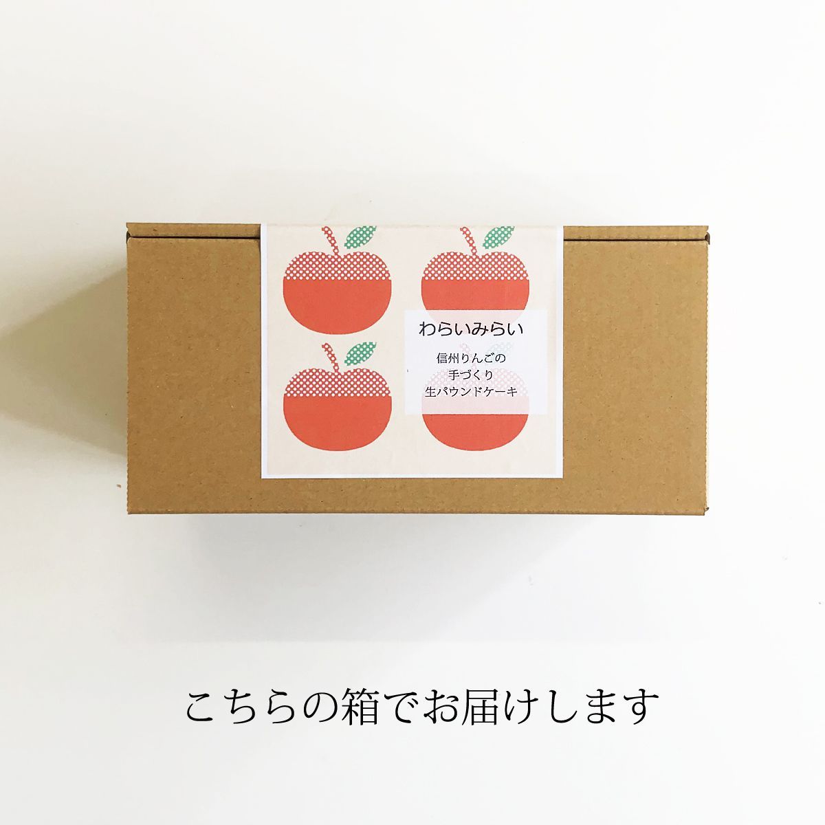 パウンドケーキ