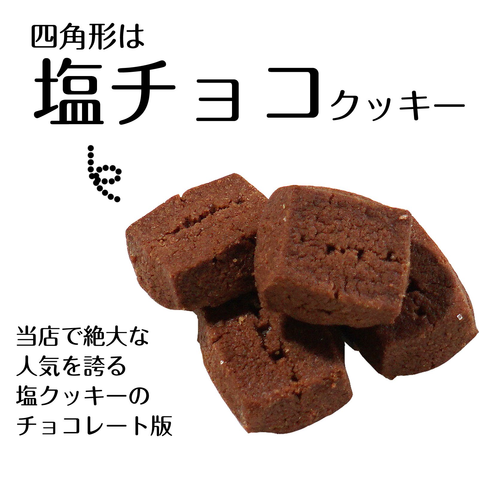 クリスマス プレゼント おじさん おつまみ クッキー 缶 ギフト グルメ