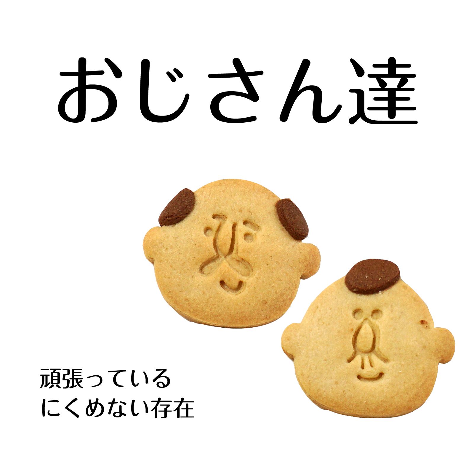 クッキー缶