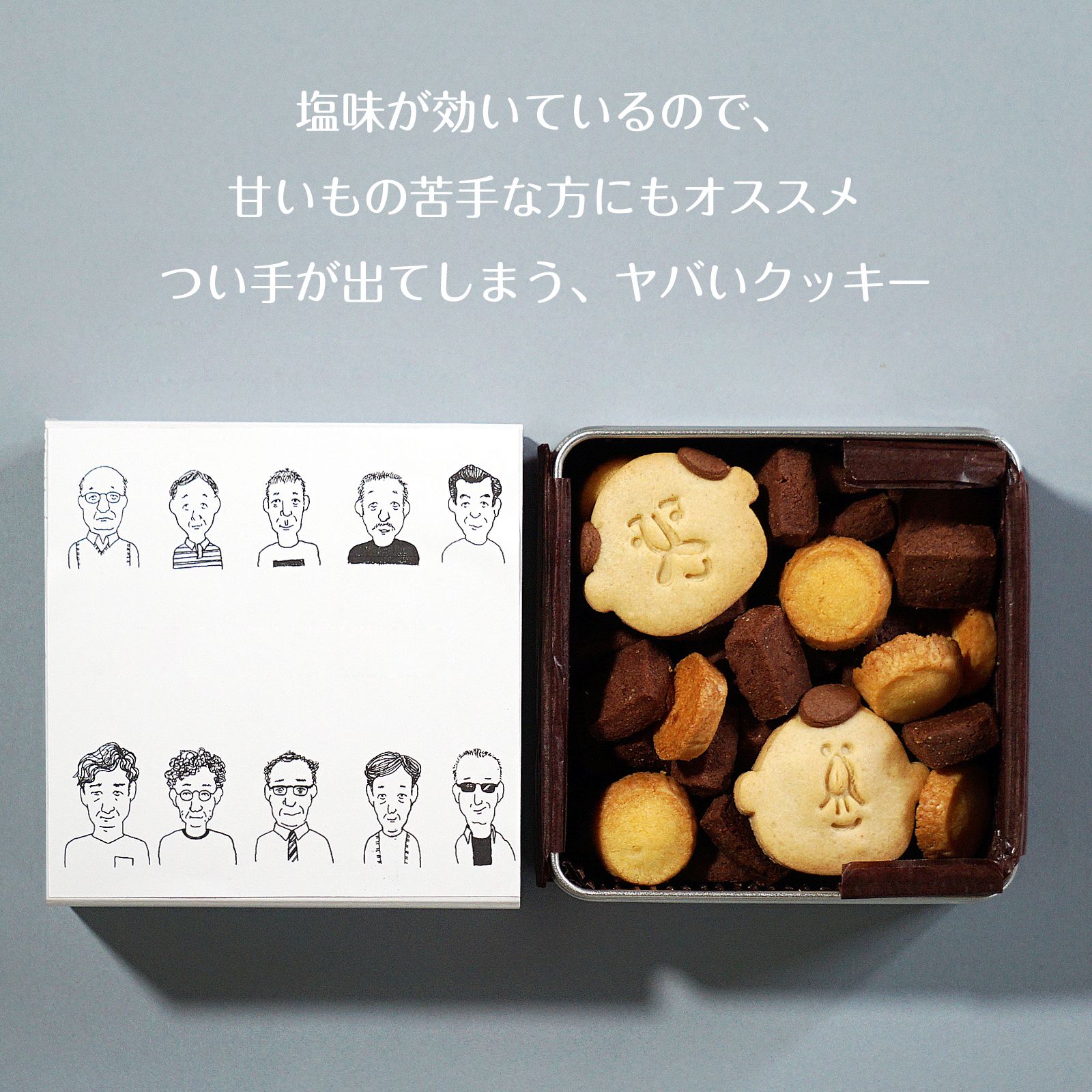 クッキー缶