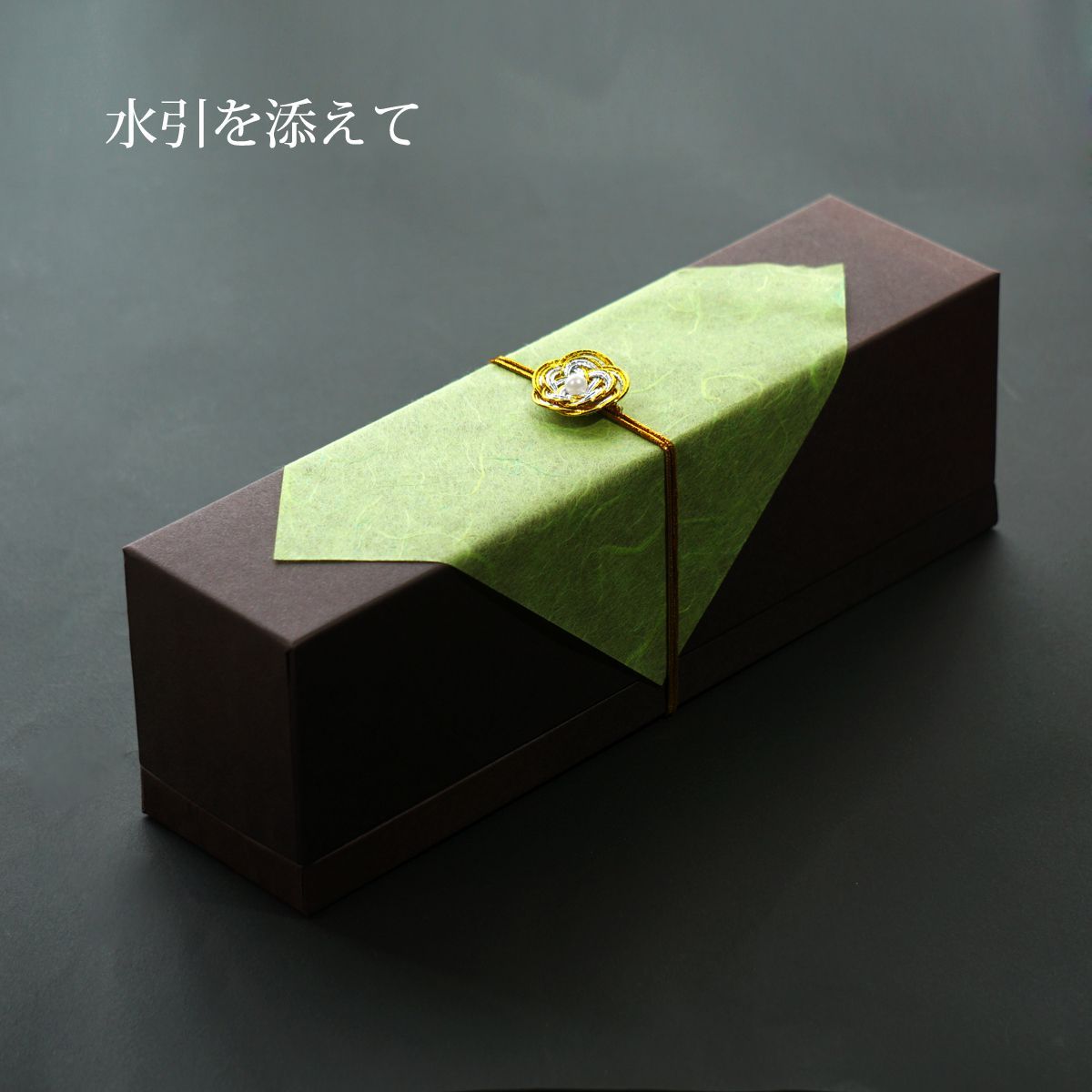 抹茶 オペラ