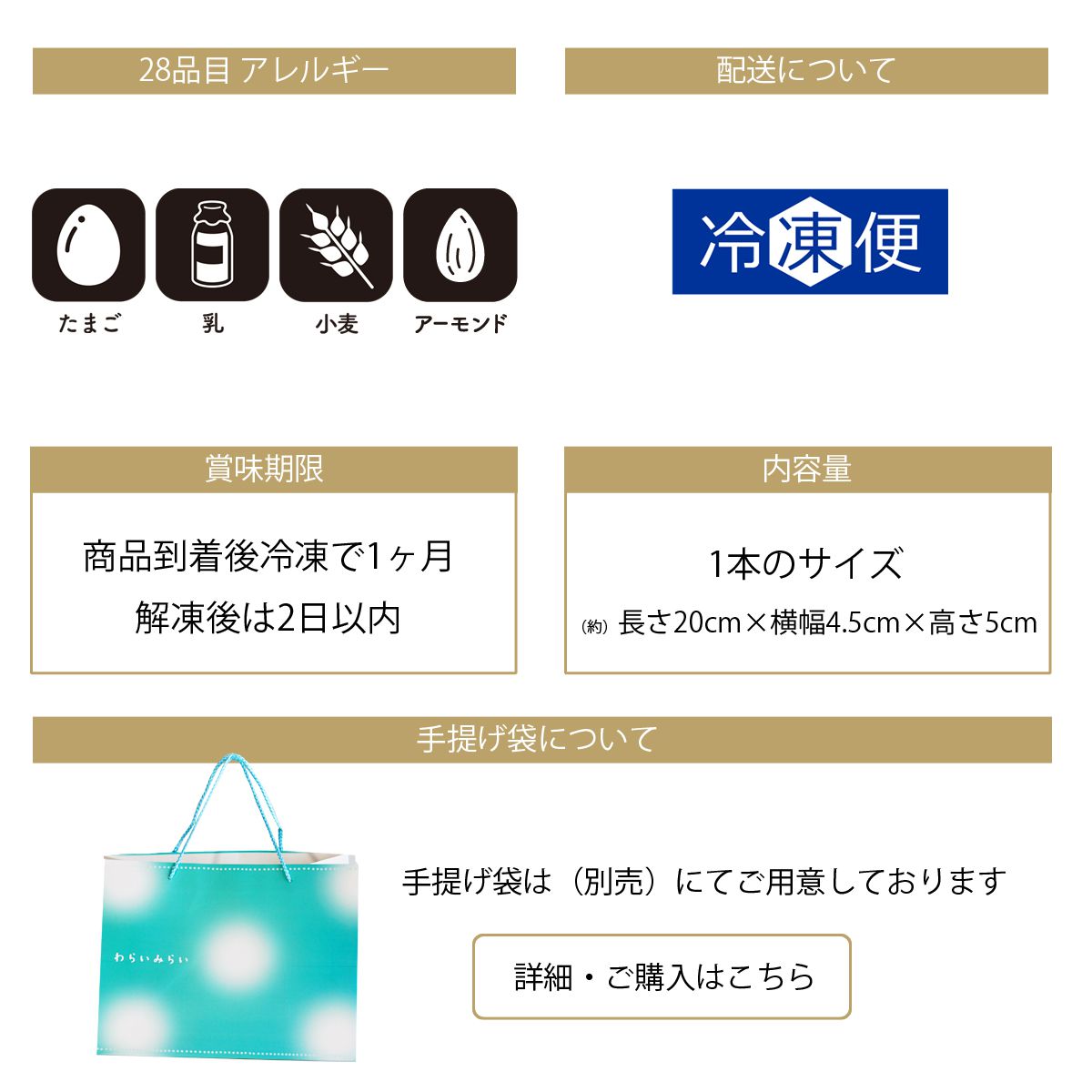 抹茶 オペラ
