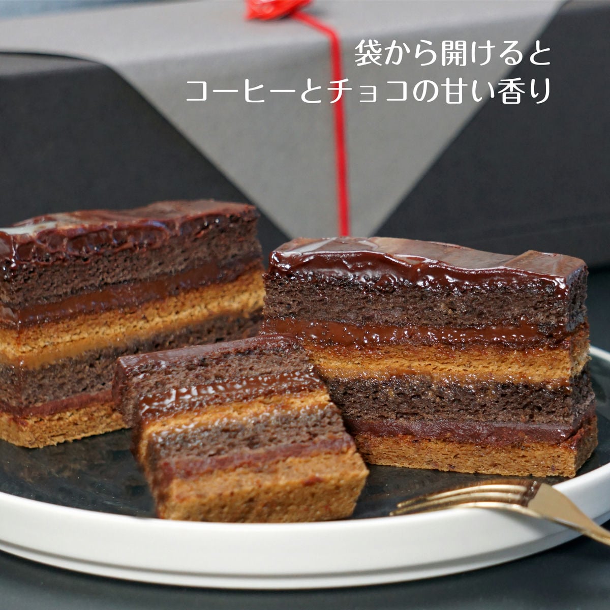 抹茶 オペラ