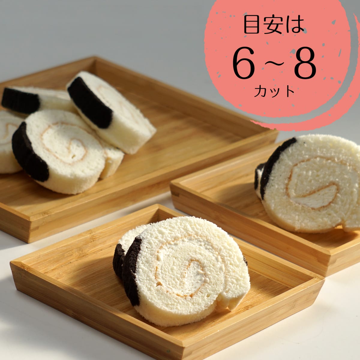 パンダ ケーキ