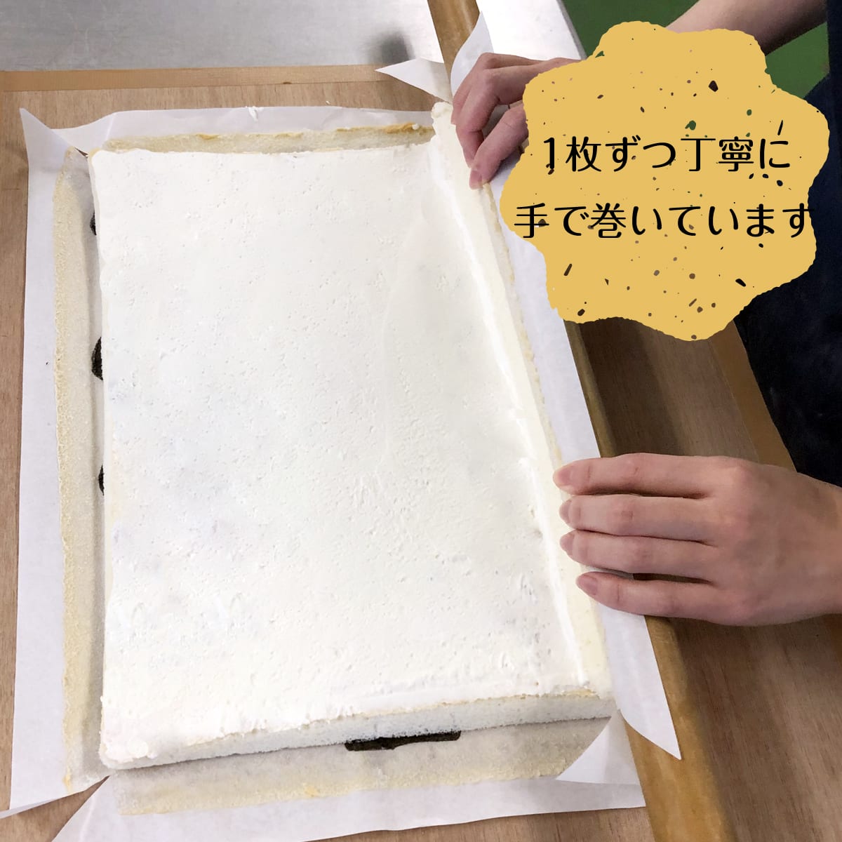 パンダ ケーキ