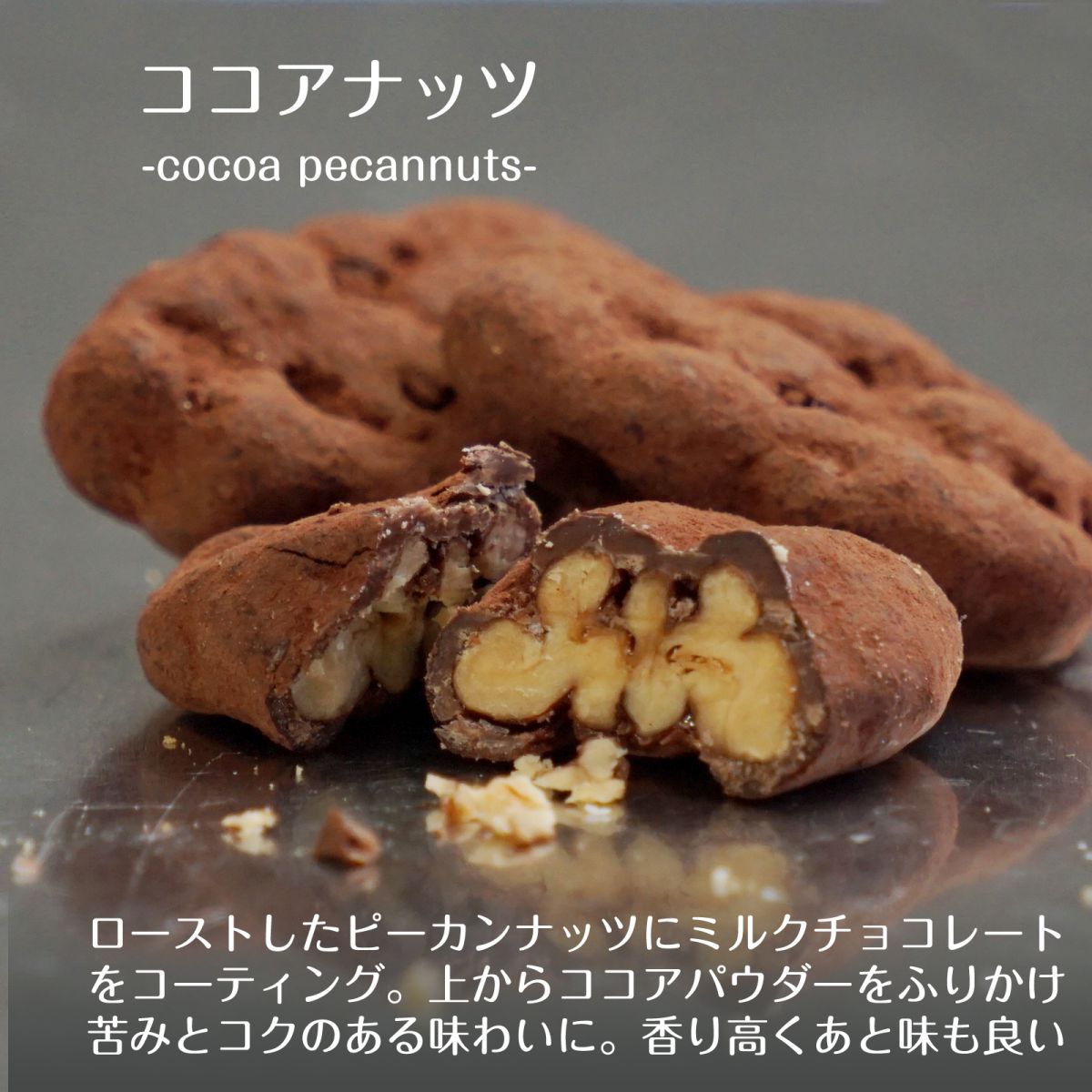 チョコレート缶