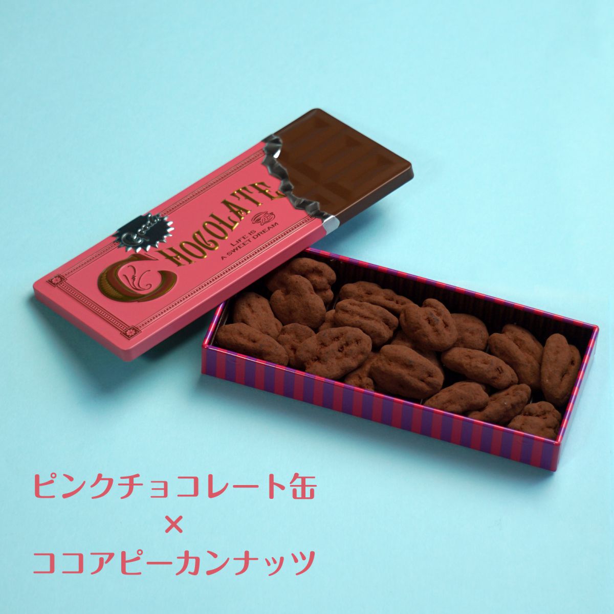 父の日 早割 チョコ イーツ 誕生日 ギフト お菓子 ギフト ピーカンナッツ おしゃれ チョコレート缶 選べる チョコ缶 ご褒美 | わらいみらい | 01