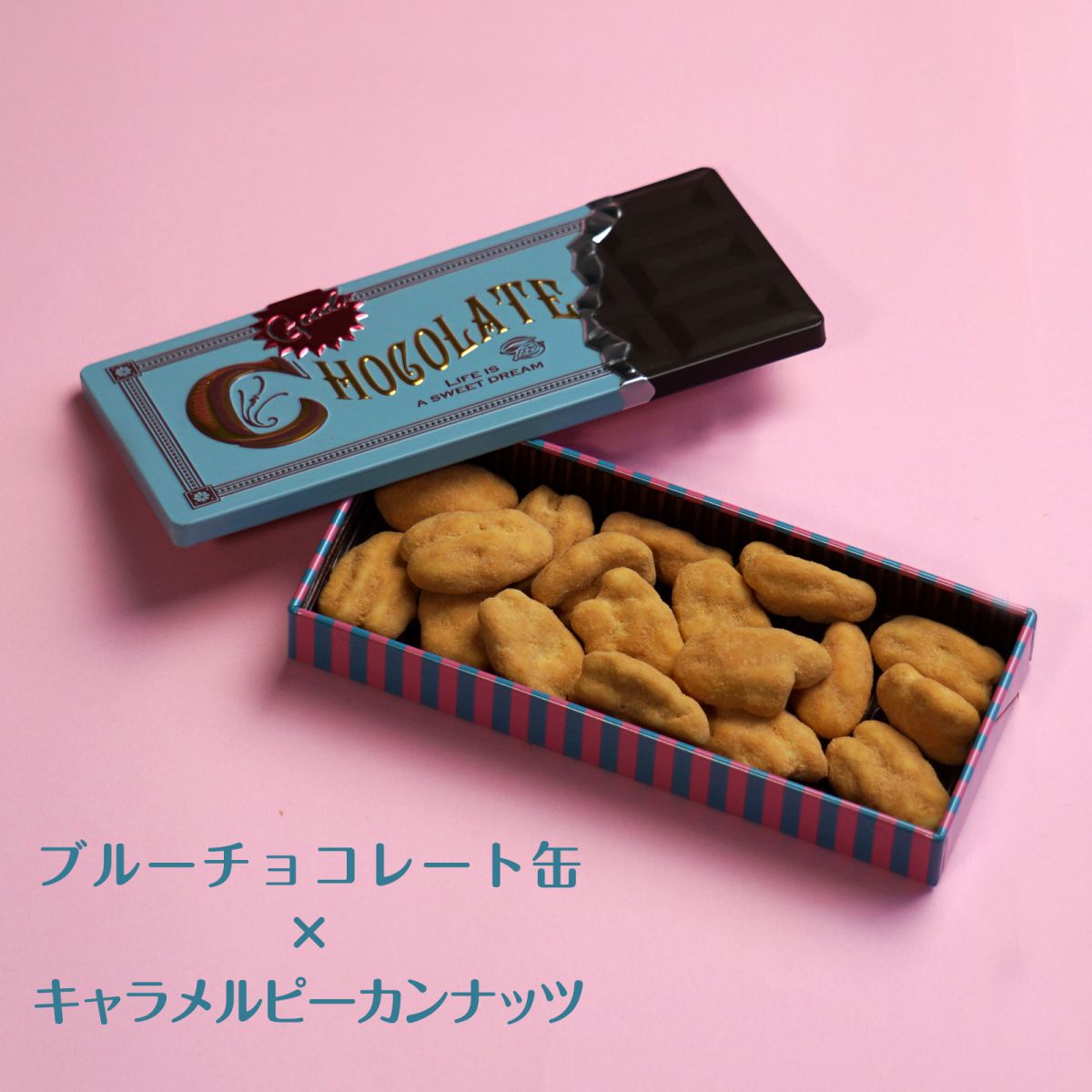 父の日 早割 チョコ イーツ 誕生日 ギフト お菓子 ギフト ピーカンナッツ おしゃれ チョコレート缶 選べる チョコ缶 ご褒美 | わらいみらい | 02
