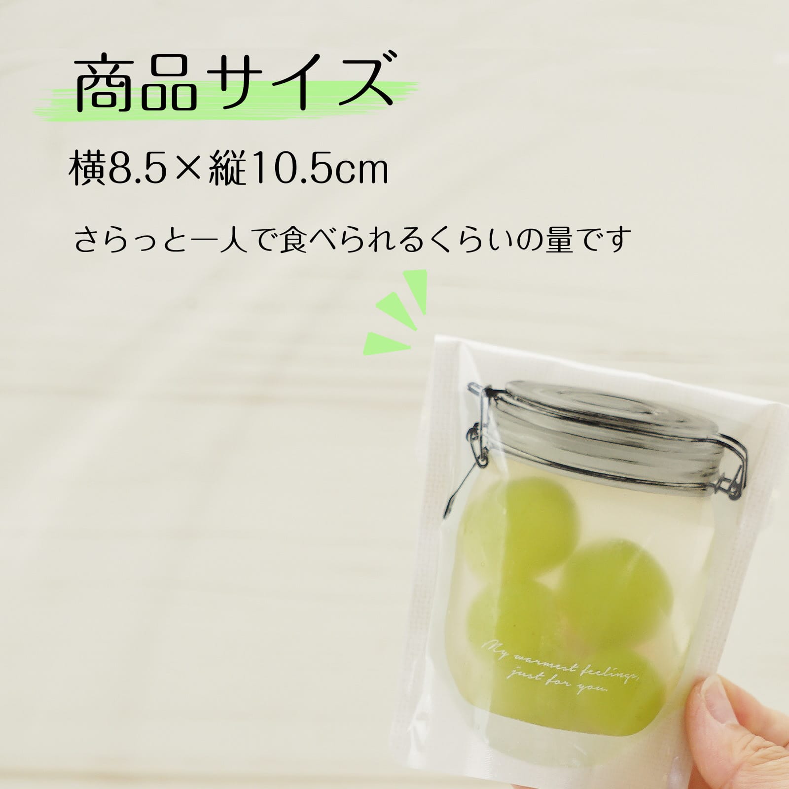 お中元 ゼリー