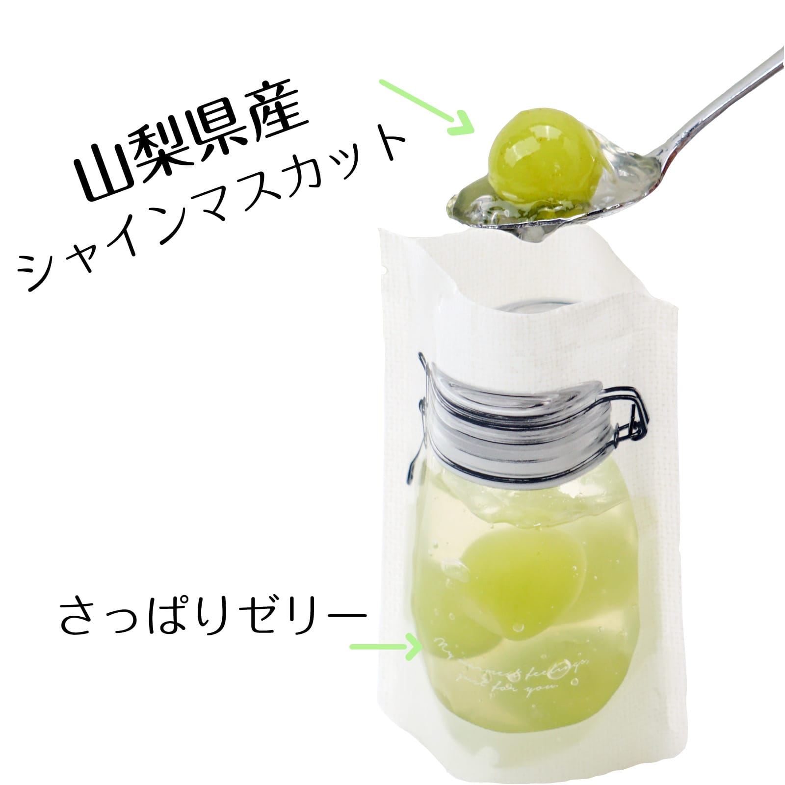 お中元 ゼリー