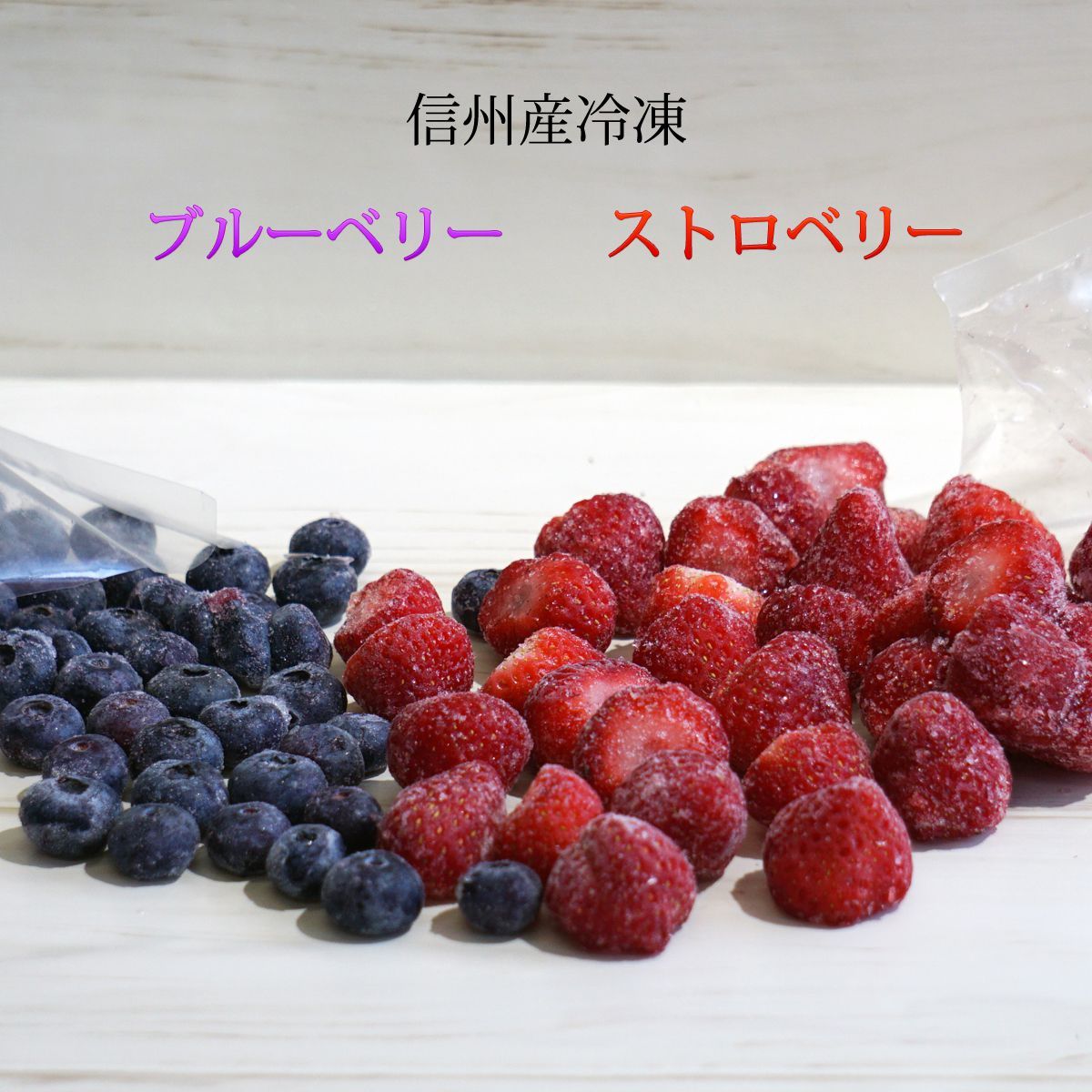 いちご