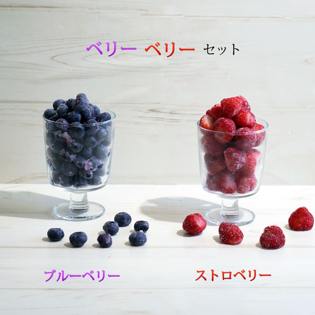 いちご
