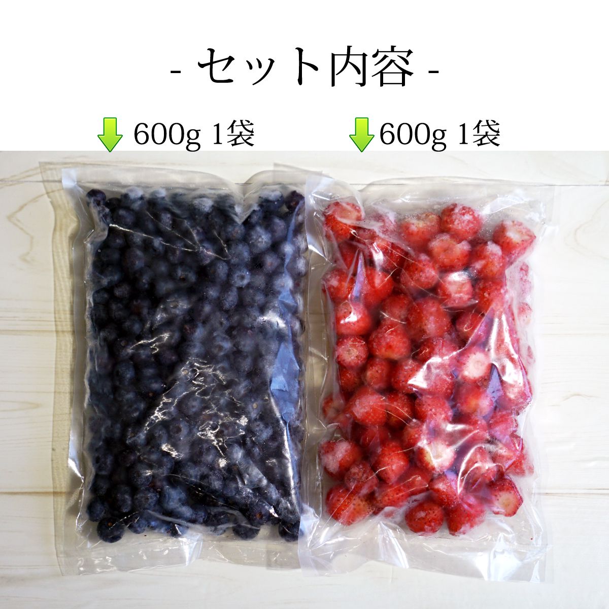 いちご