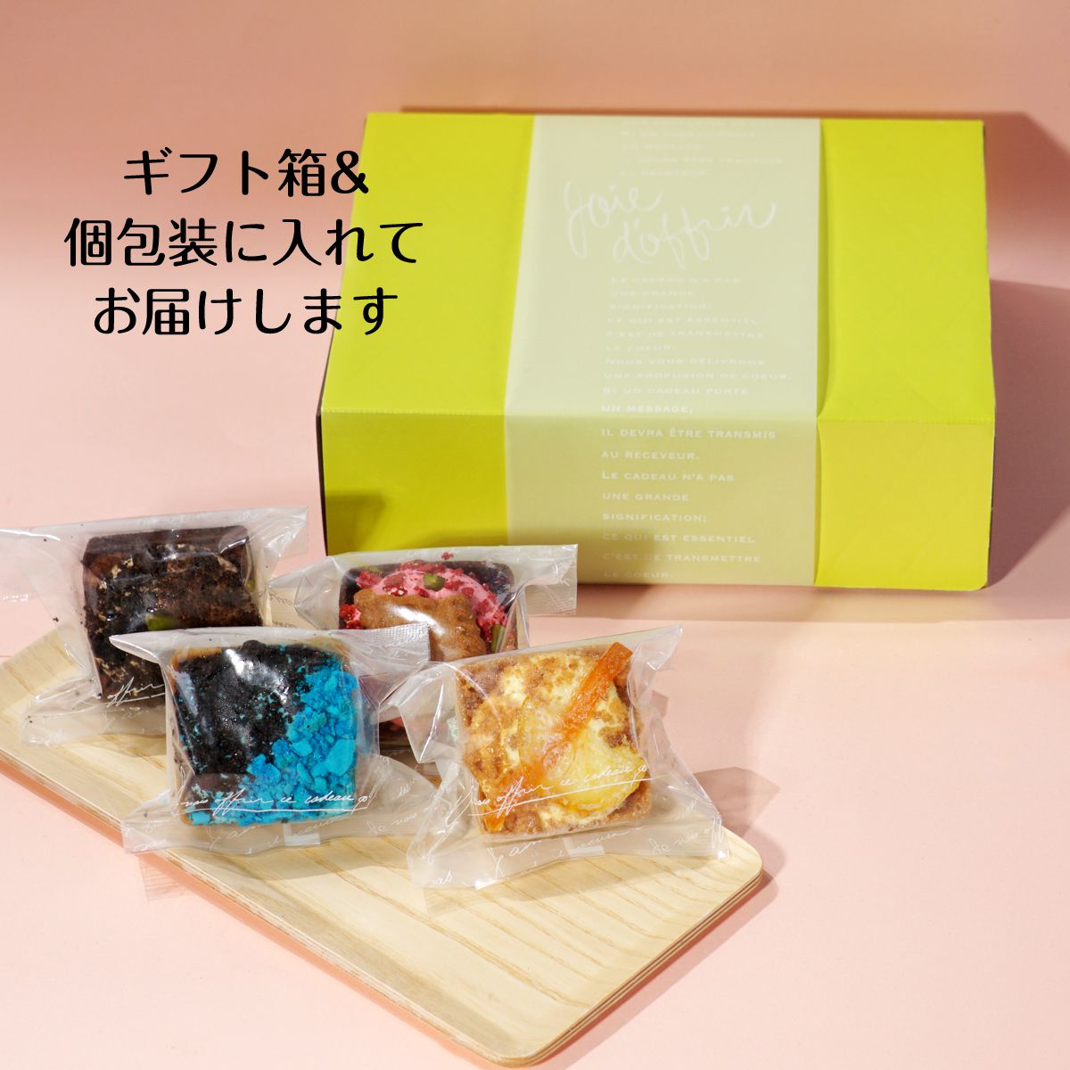 チョコケーキ マシュマロ