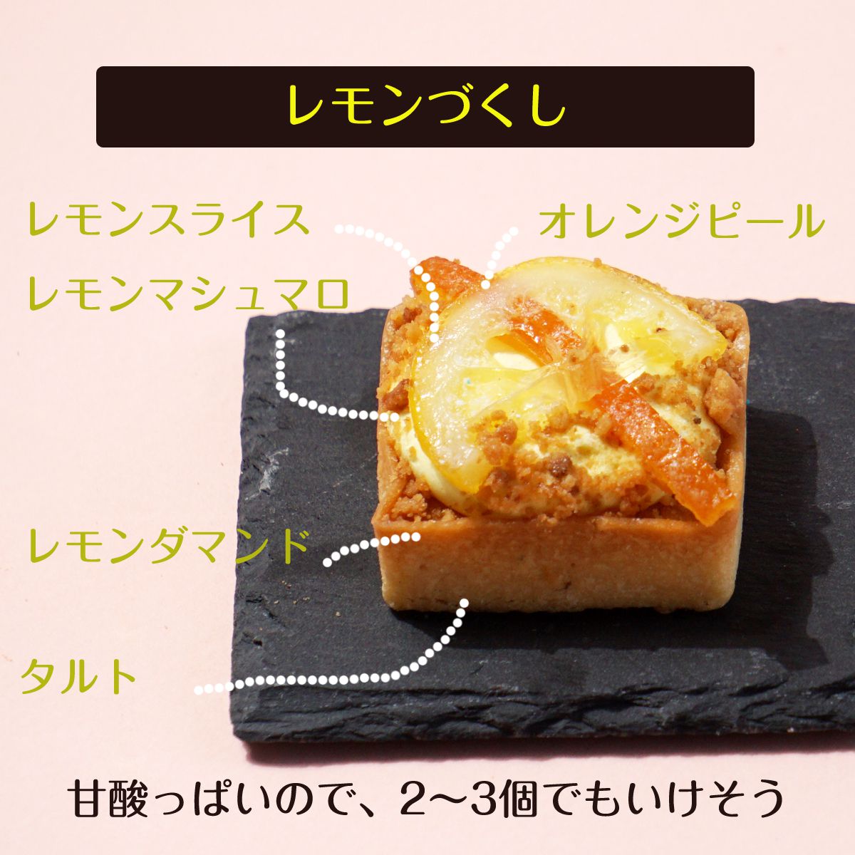 チョコケーキ マシュマロ