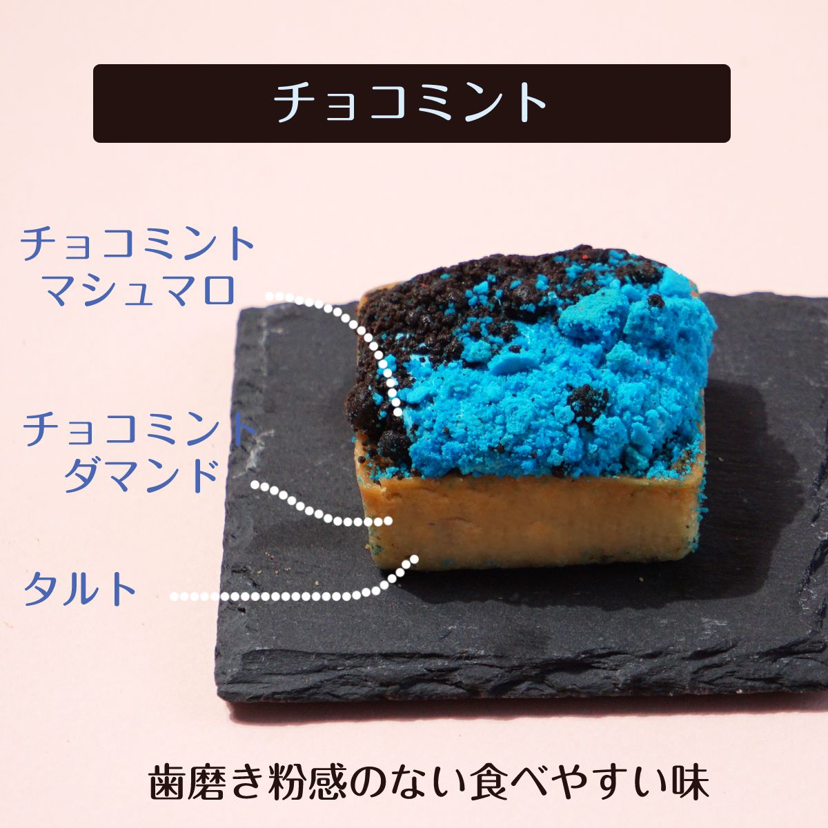 チョコケーキ マシュマロ