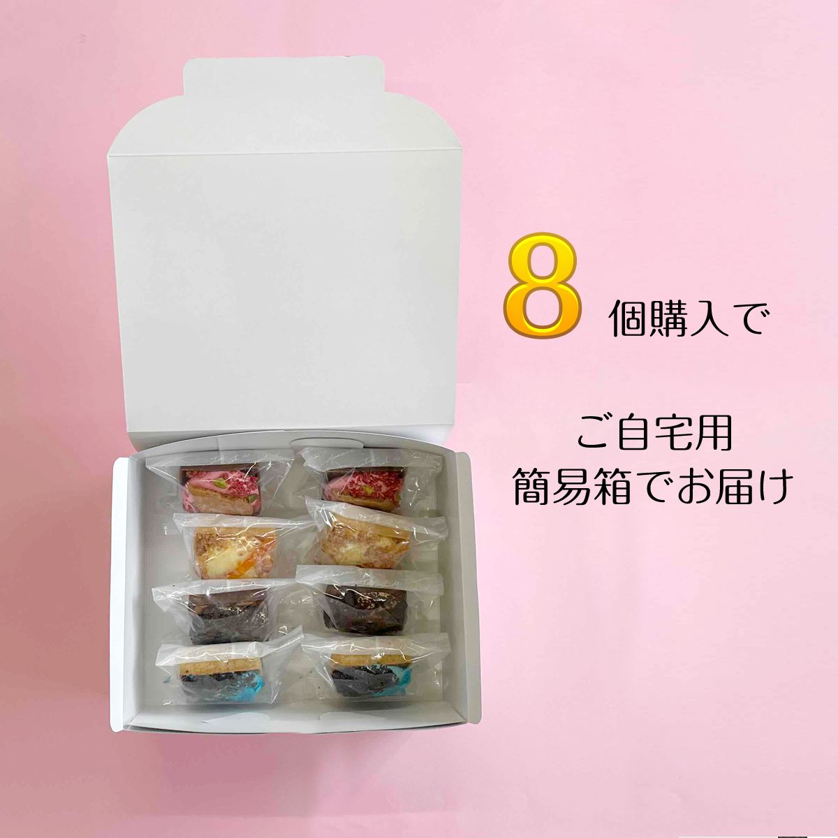 チョコケーキ マシュマロ