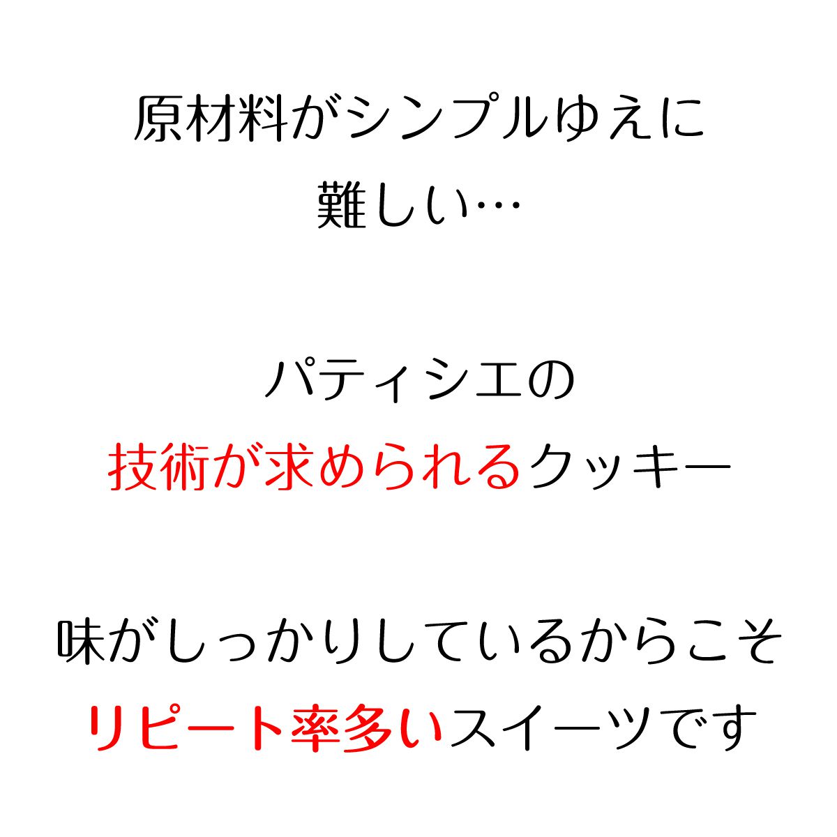 たばこ クッキー