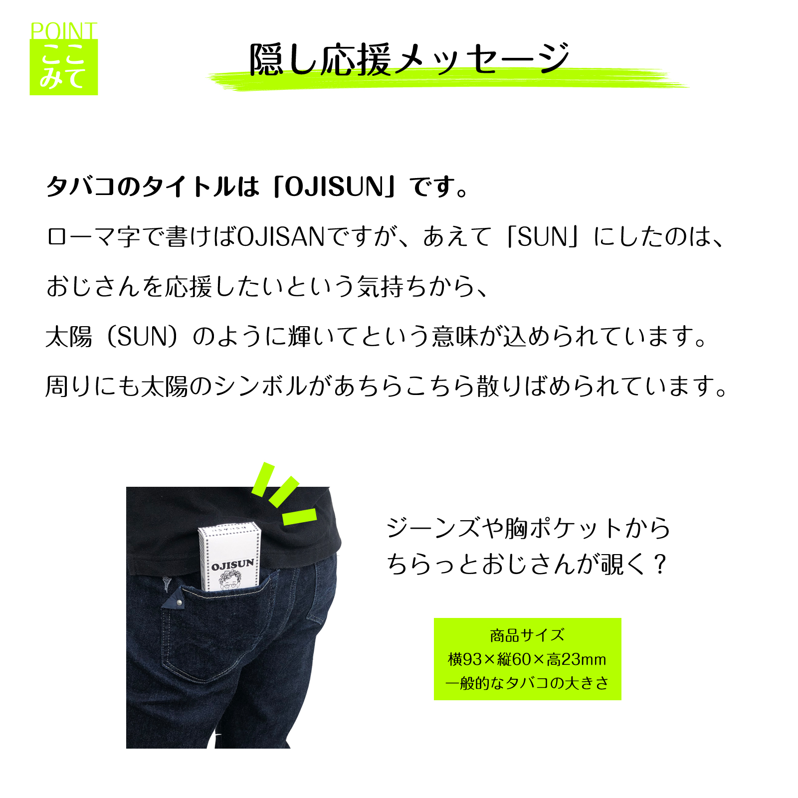たばこ クッキー