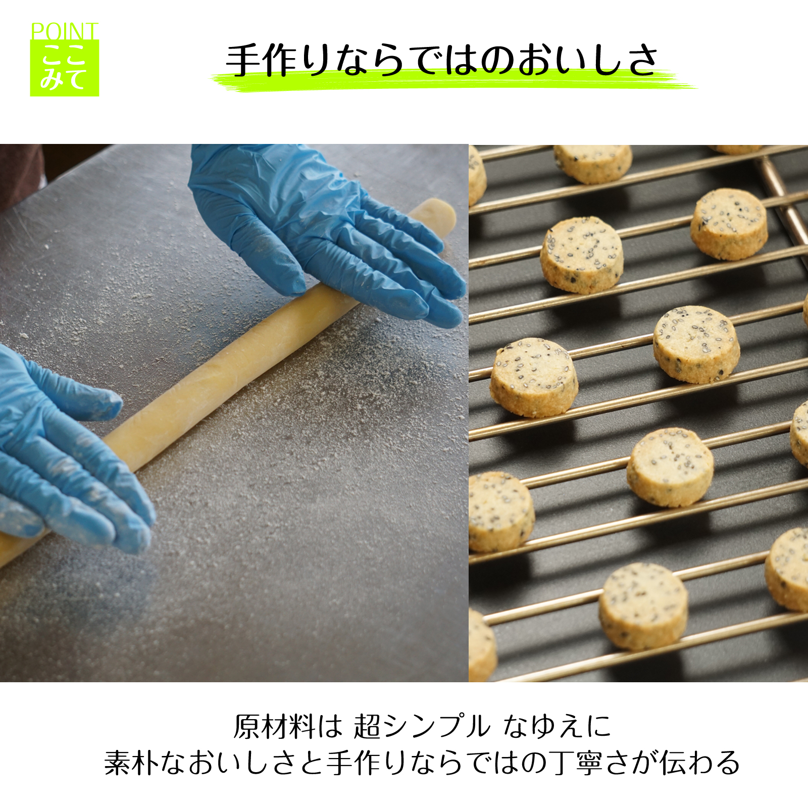 たばこ クッキー